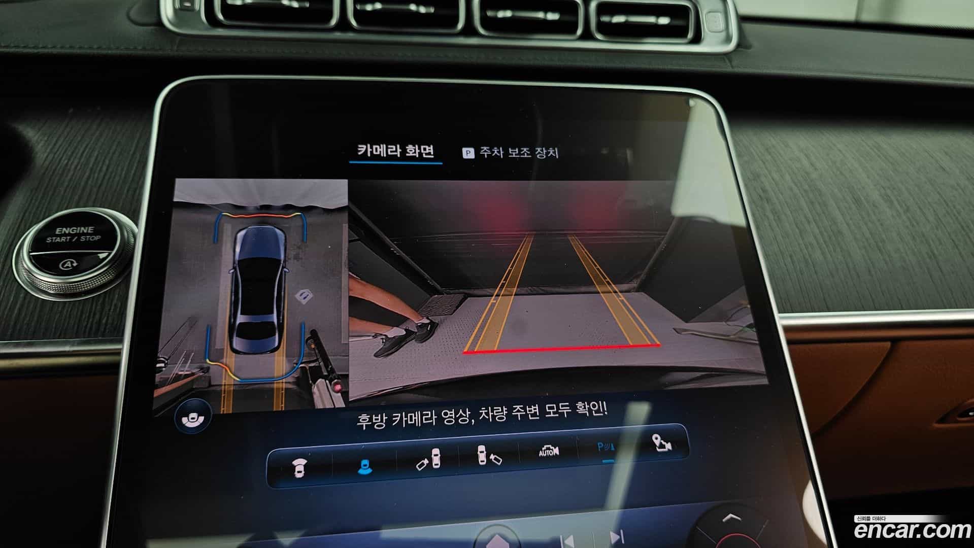 S-Class Mercedes-Benz 2021.4-OPTION-019
