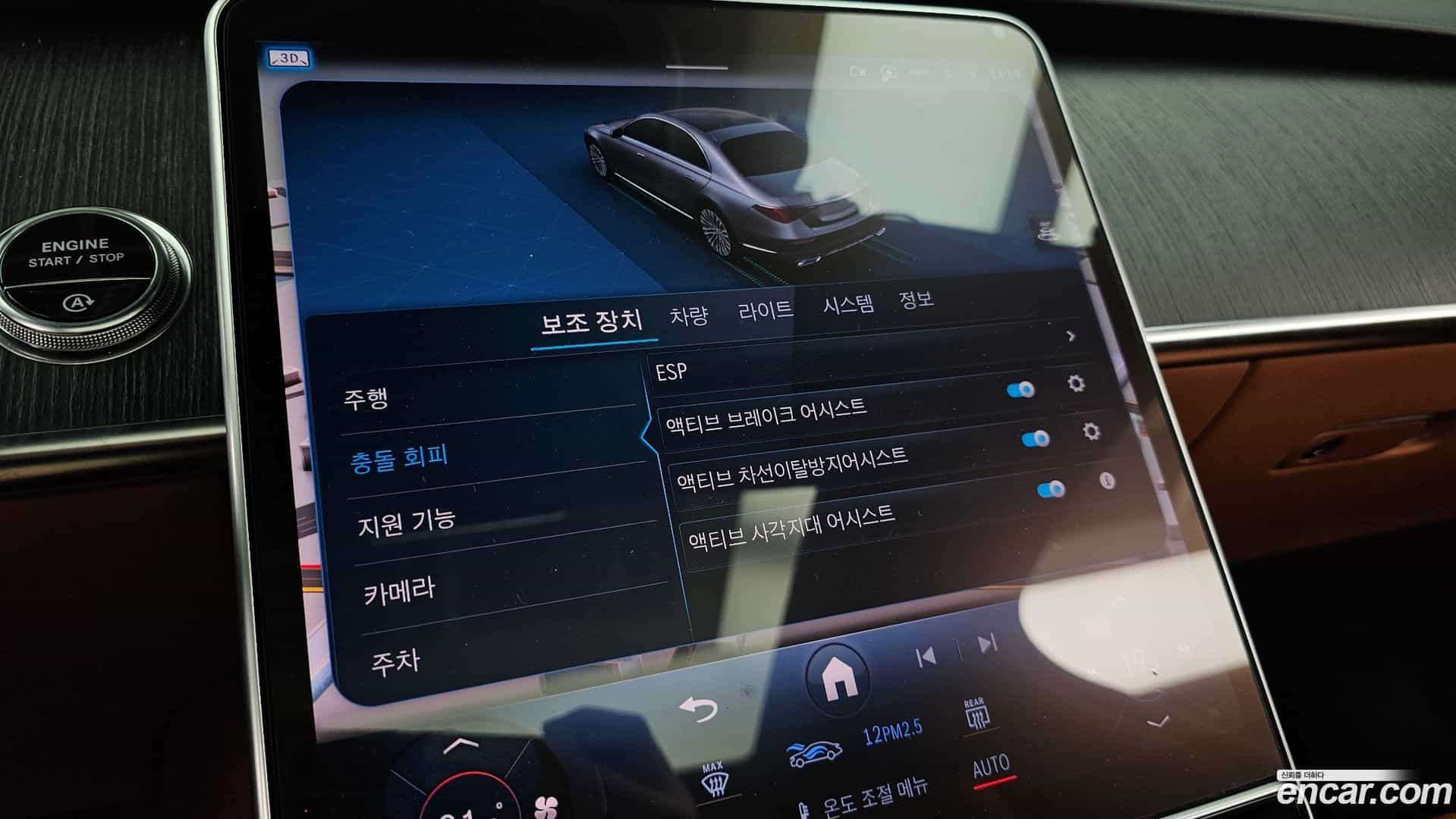 S-Class Mercedes-Benz 2021.4-OPTION-020