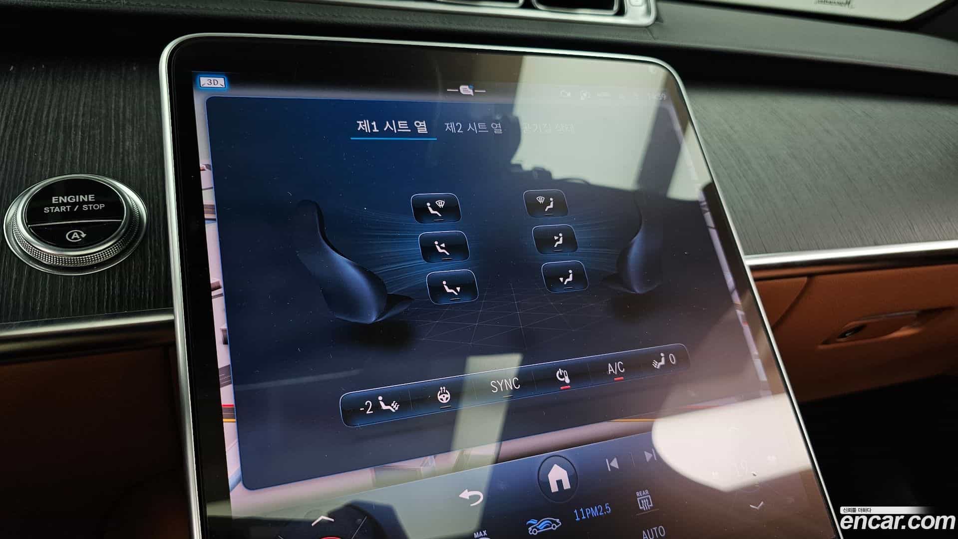 S-Class Mercedes-Benz 2021.4-OPTION-046