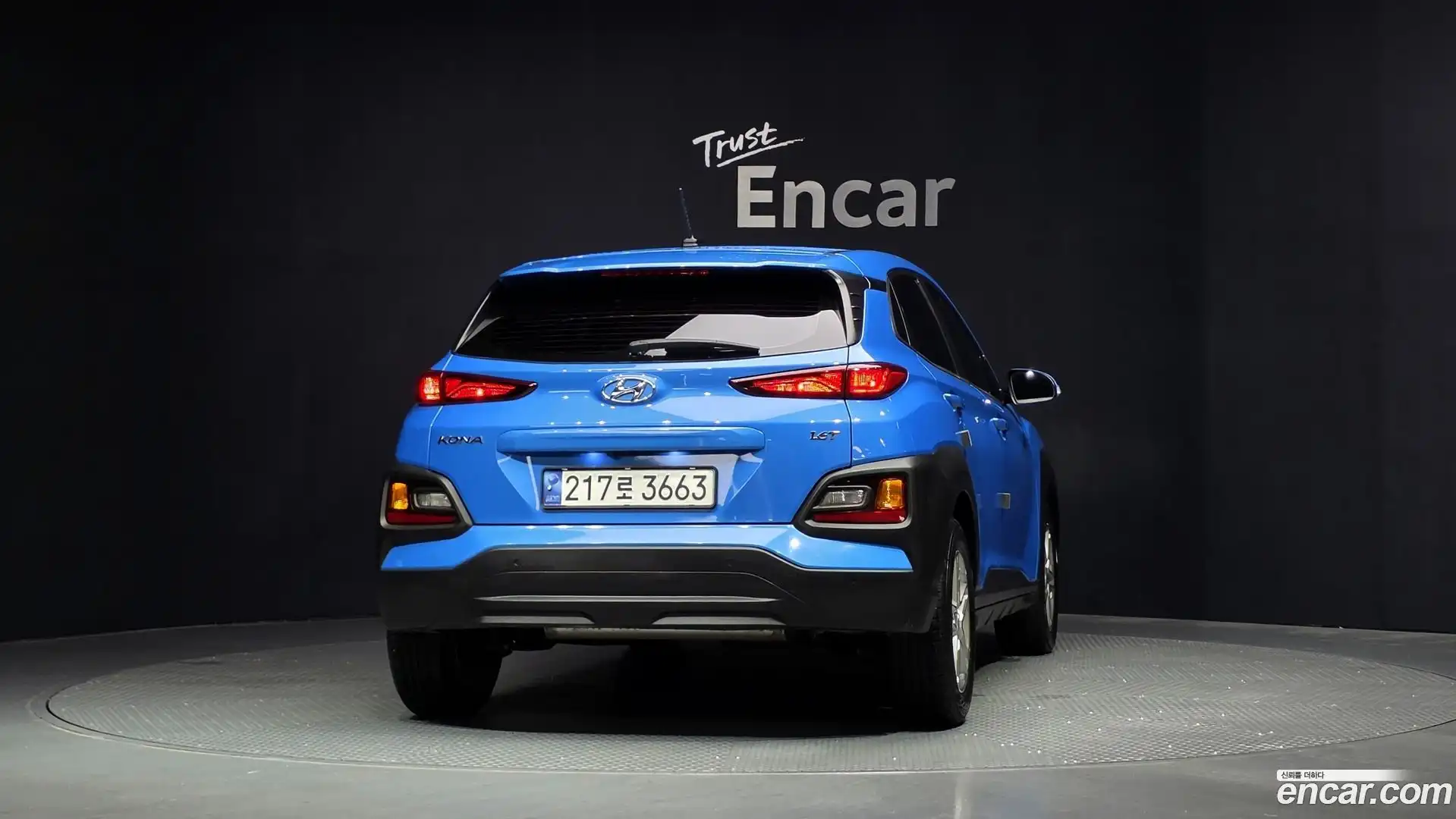 Kona Hyundai 2018.2-OUTER-004