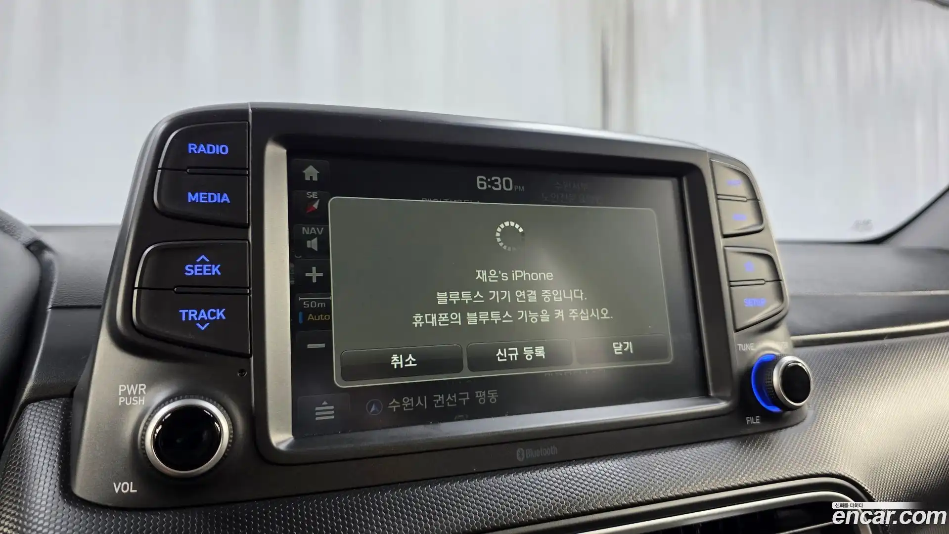 Kona Hyundai 2018.2-OPTION-041