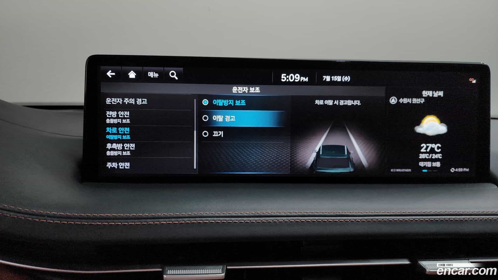GV70 Genesis 2021.7-OPTION-019