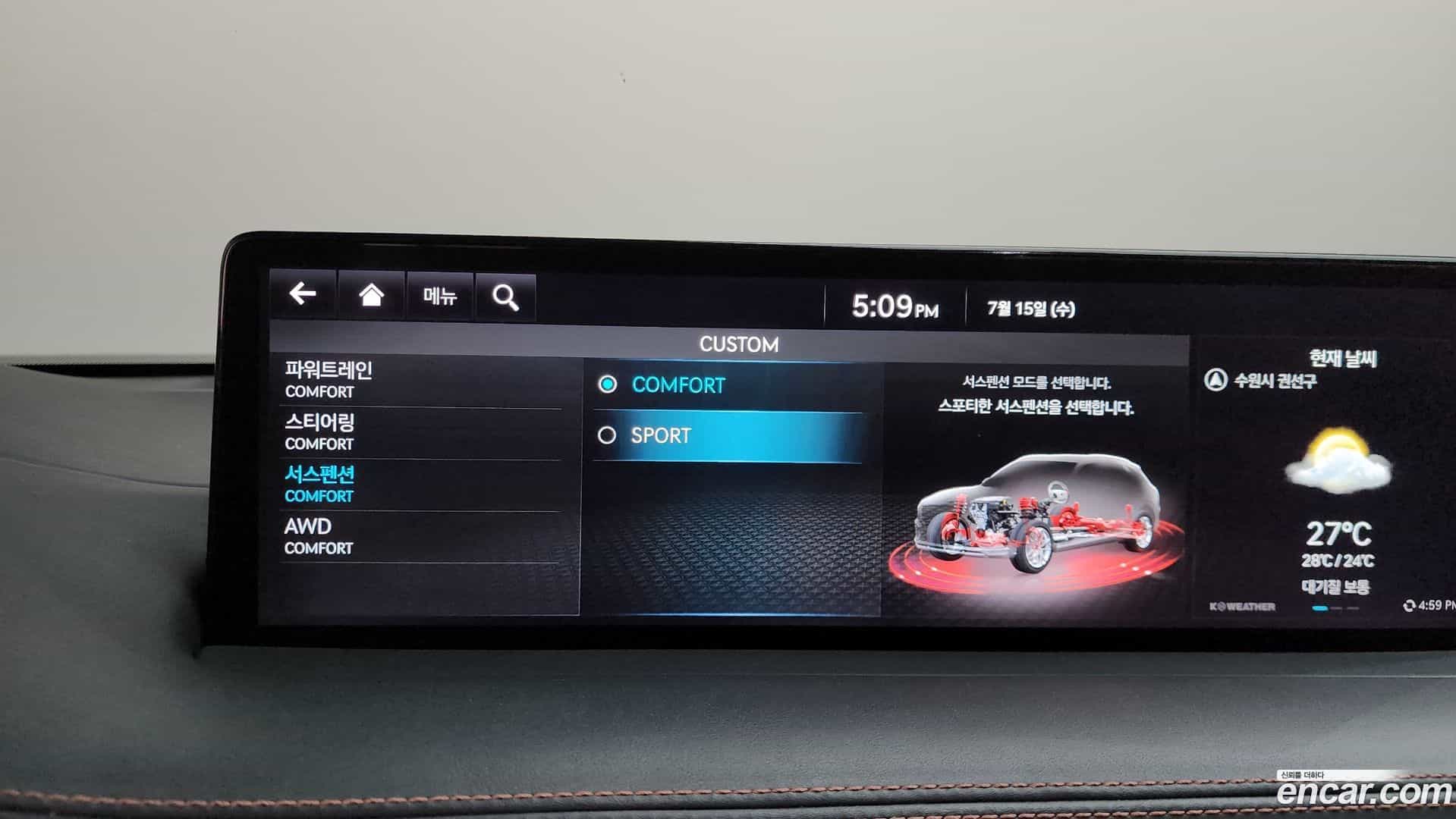 GV70 Genesis 2021.7-OPTION-020