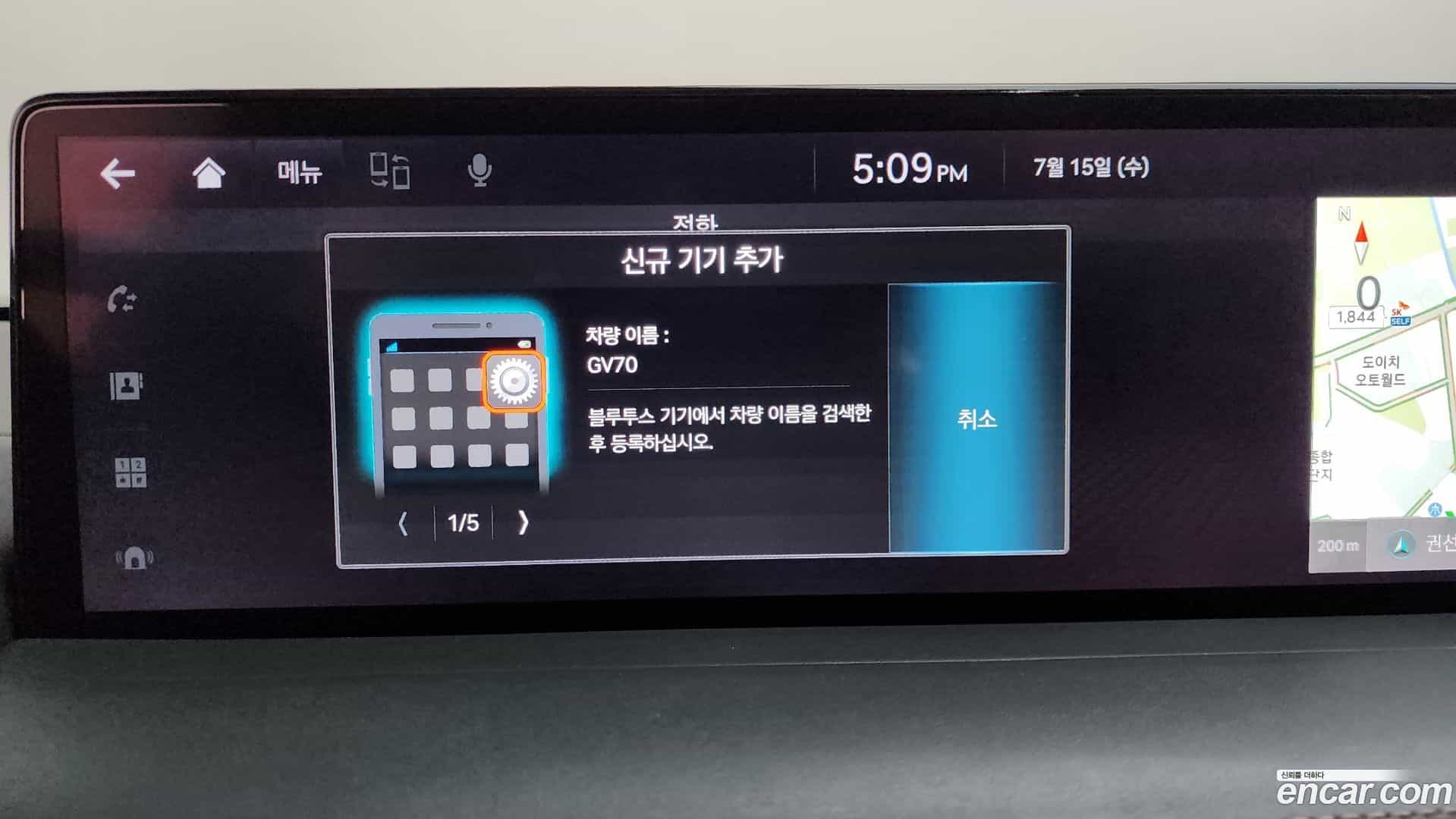 GV70 Genesis 2021.7-OPTION-045