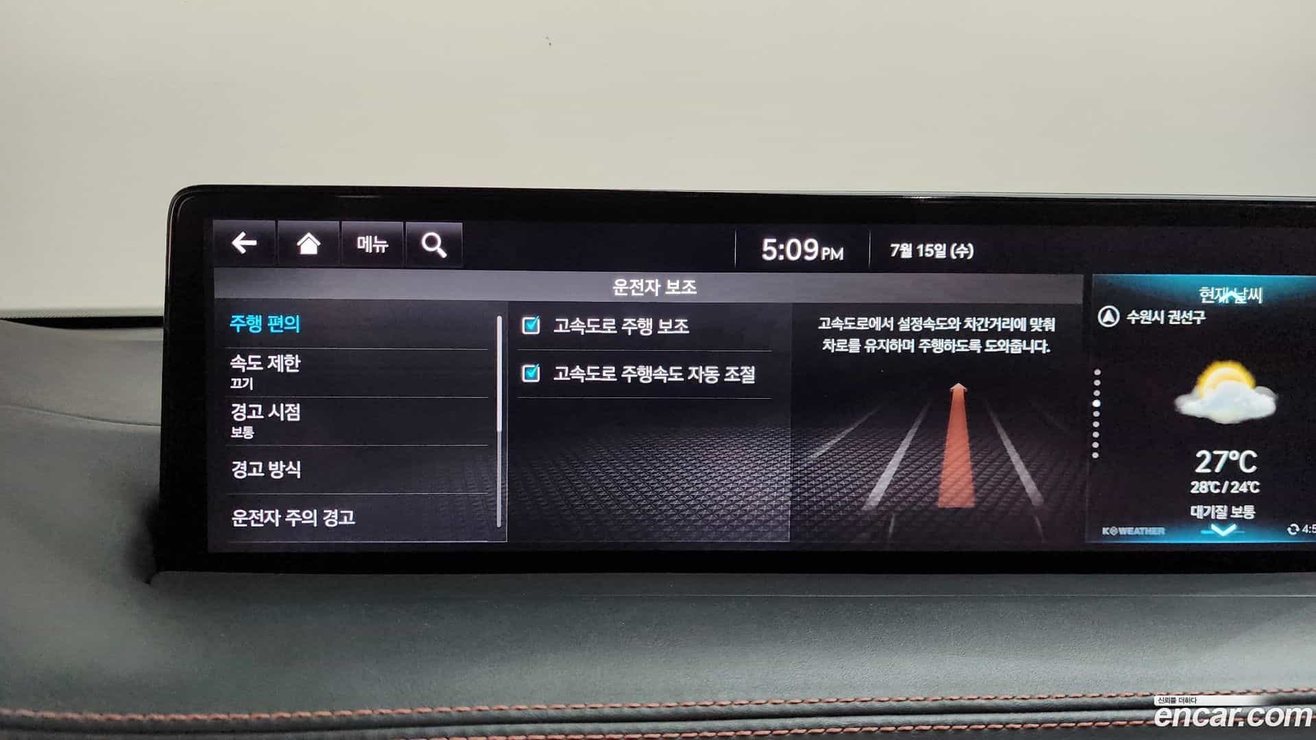 GV70 Genesis 2021.7-OPTION-046