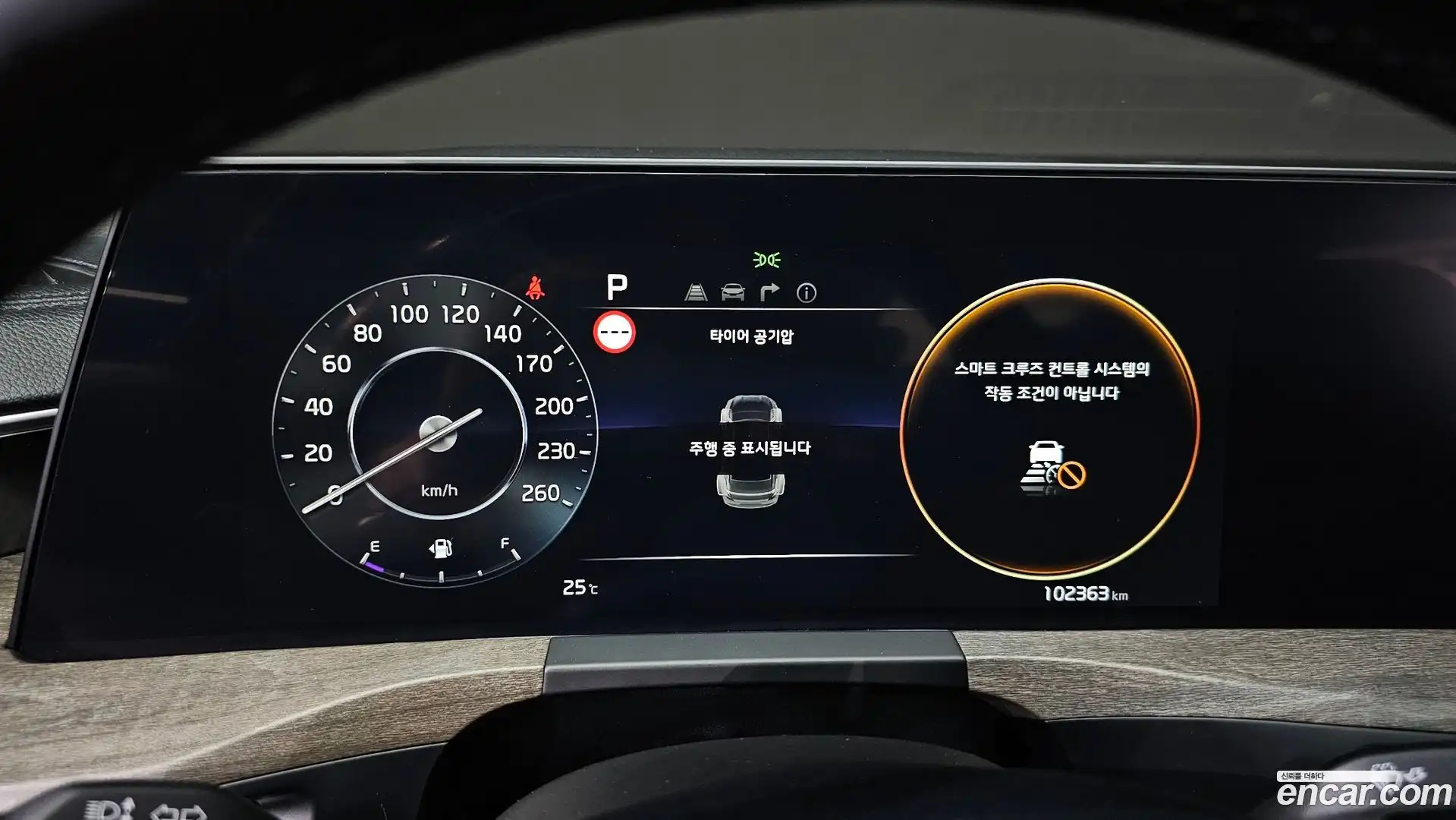 K8 Kia 2023.2-INNER-008