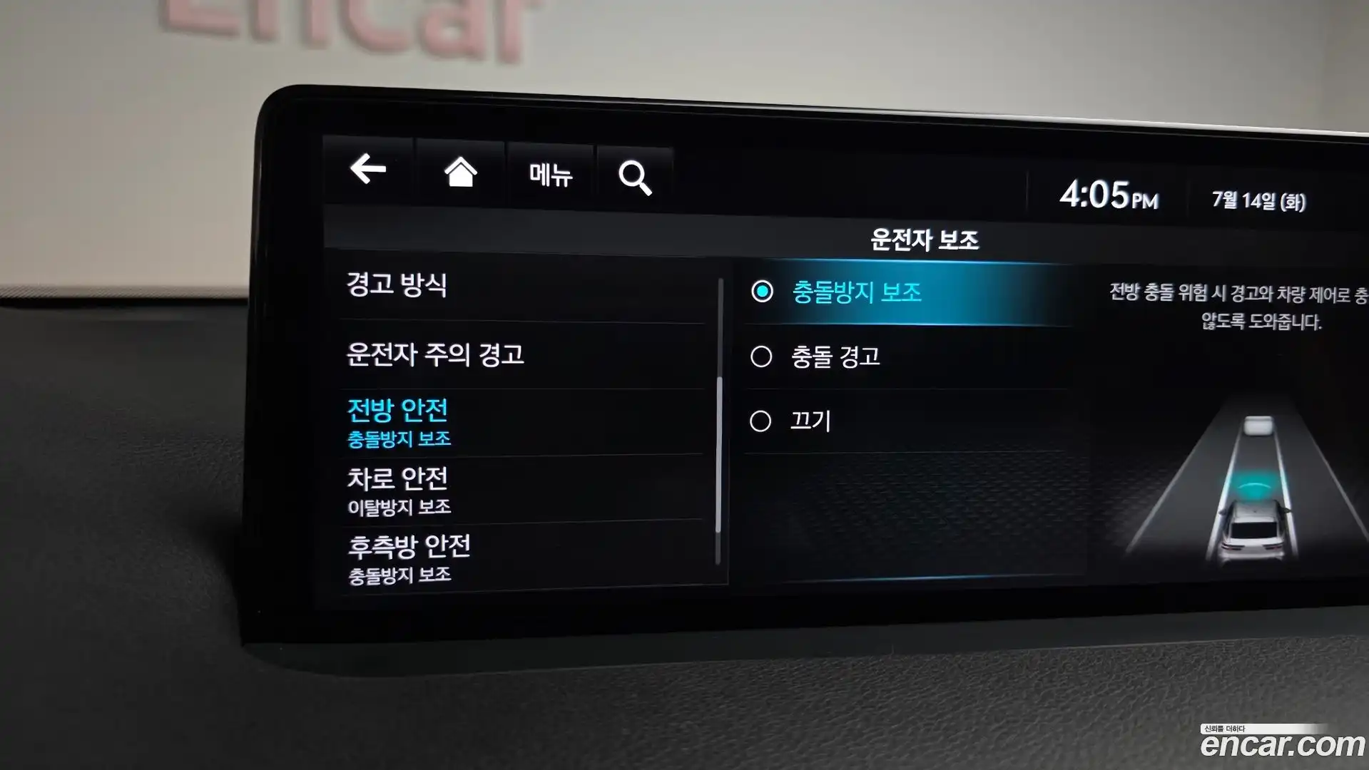 GV70 Genesis 2024.3-OPTION-045