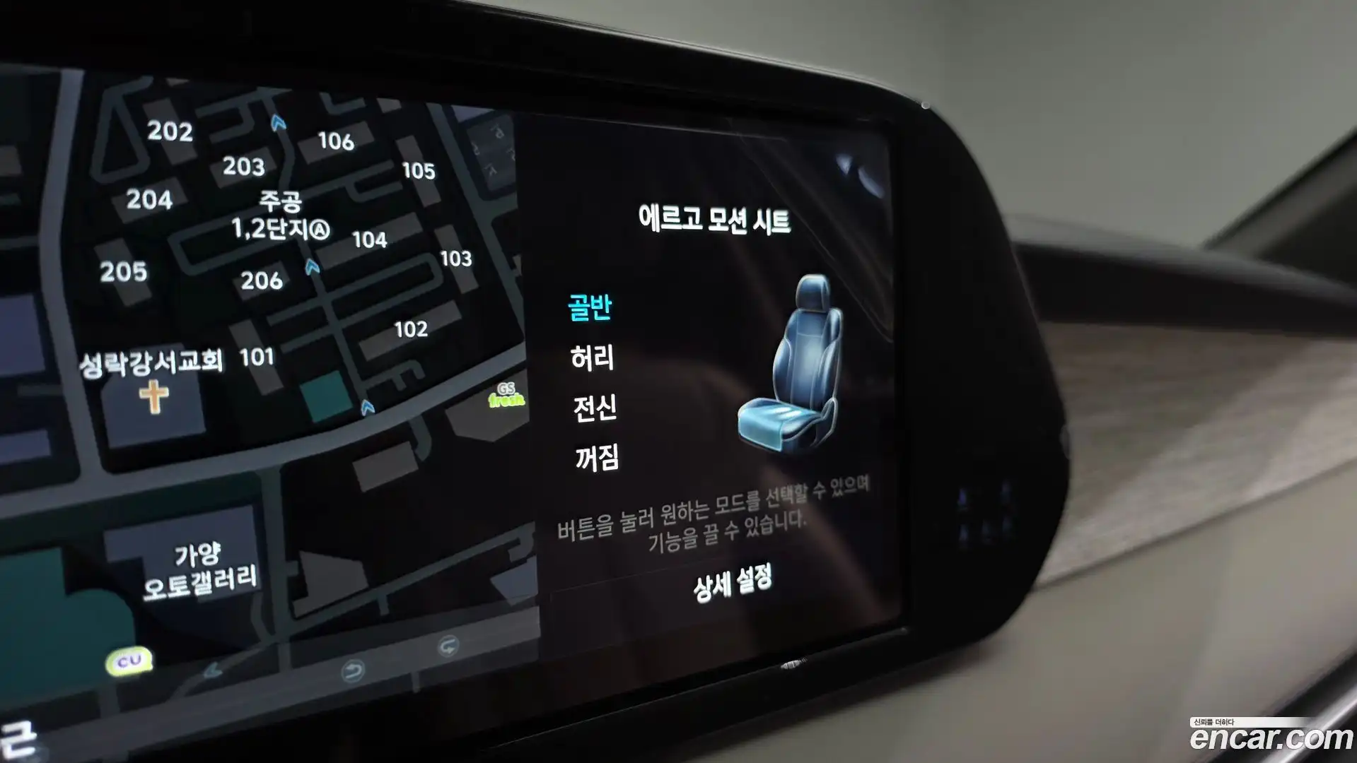 Palisade Hyundai 2023.1-OPTION-021