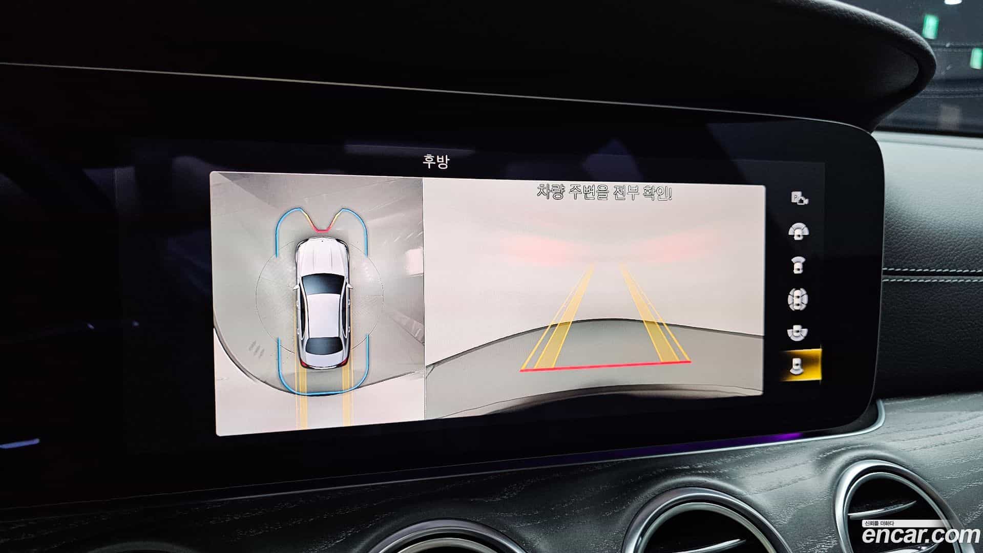 E-Class Mercedes-Benz 2022.8-OPTION-019