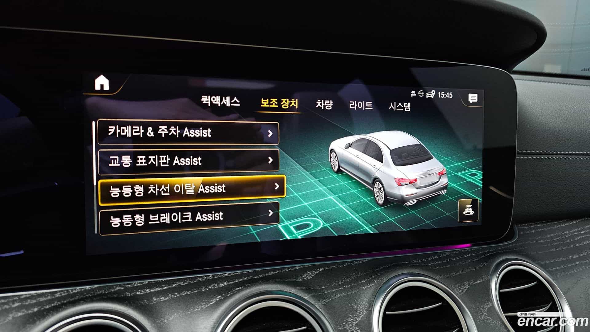 E-Class Mercedes-Benz 2022.8-OPTION-020