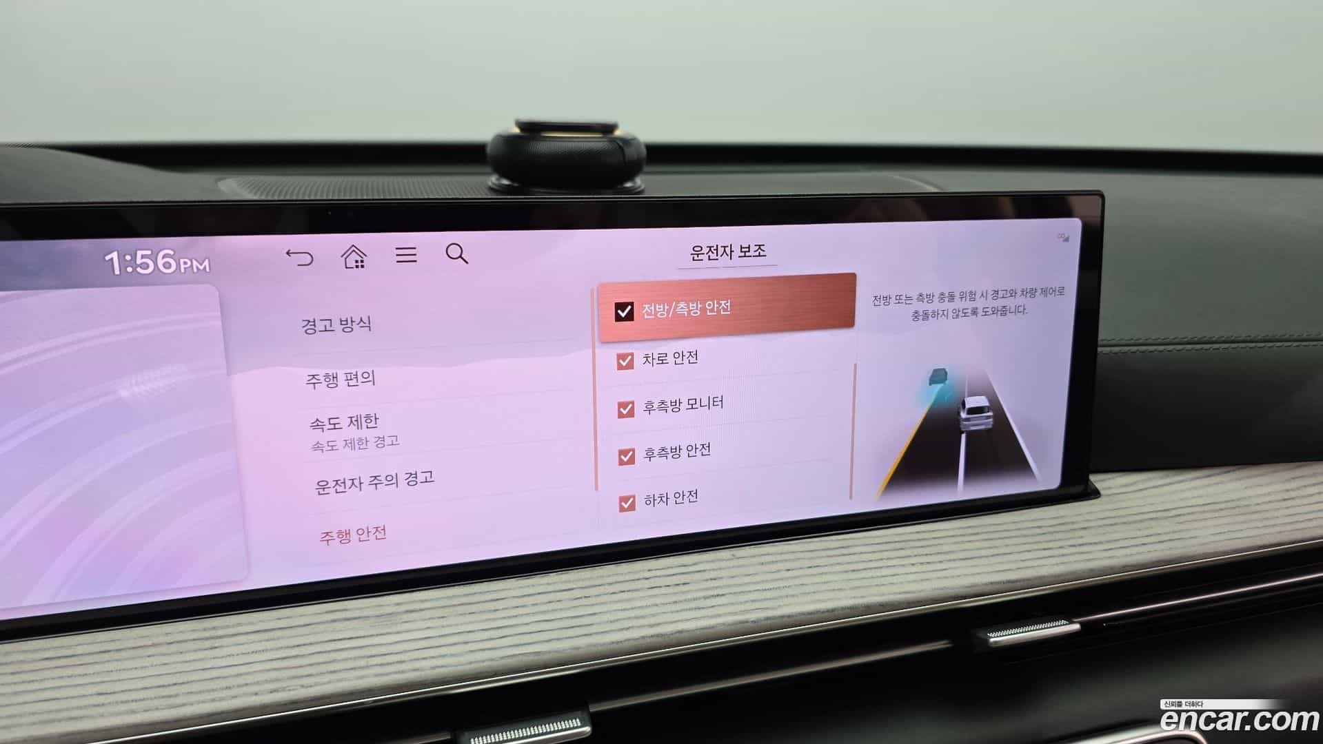 GV80 Genesis 2024.0-OPTION-022