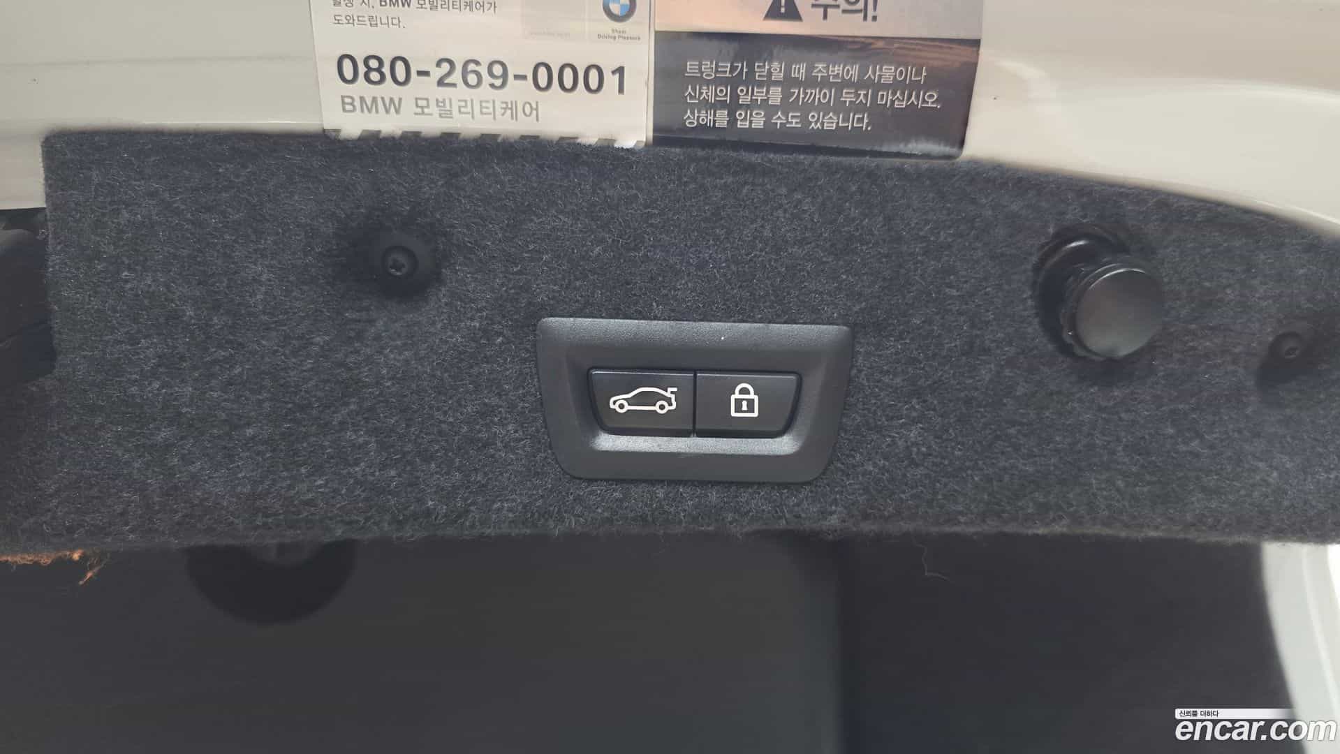 5-Series BMW 2016.10-OPTION-045
