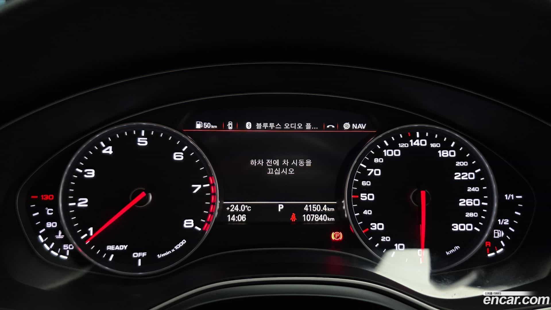 A6 Audi 2018.11-INNER-008