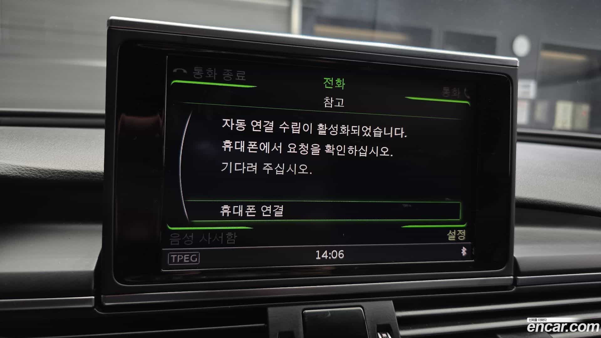 A6 Audi 2018.11-OPTION-019