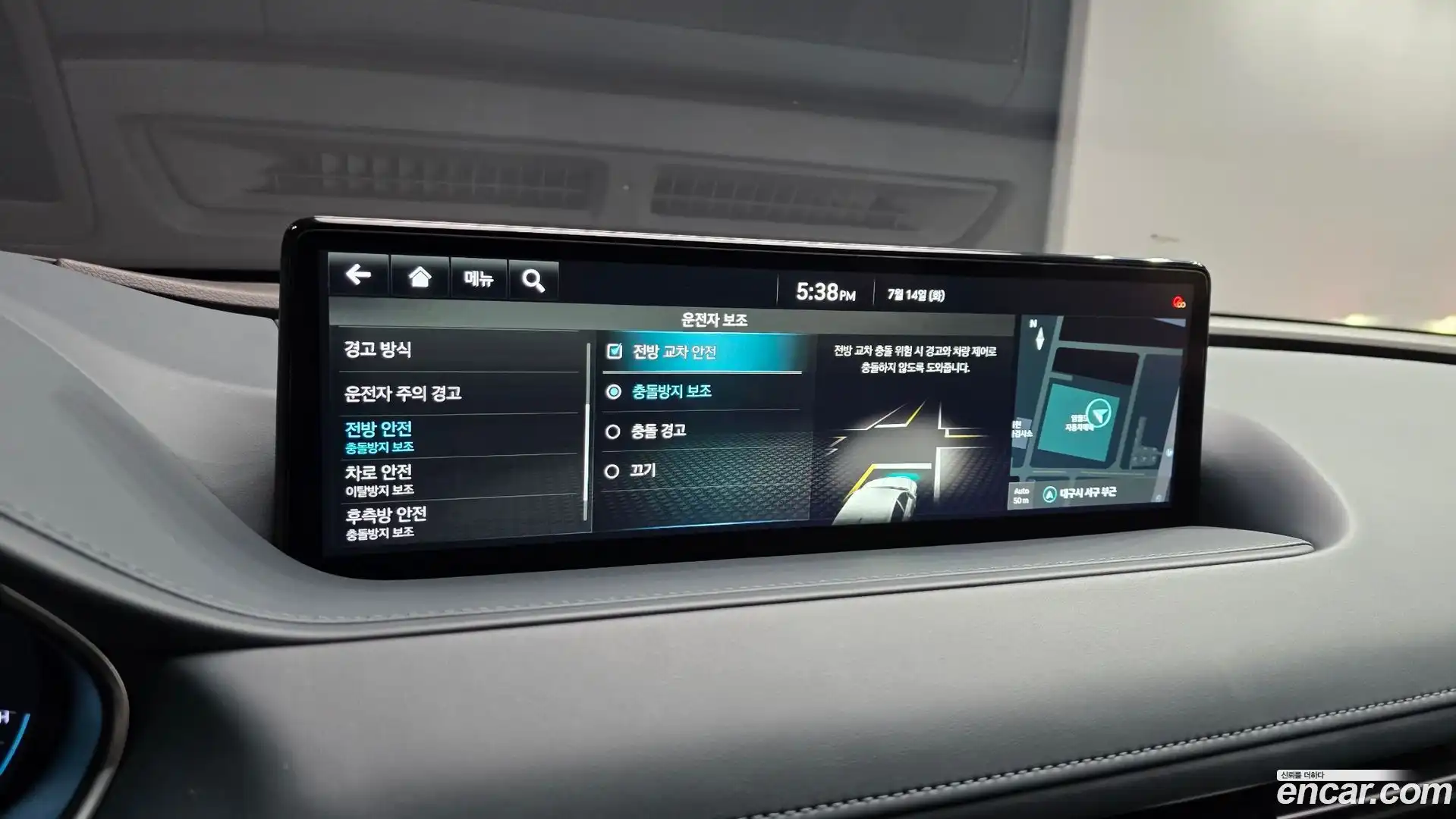 G80 Genesis 2024.0-OPTION-043