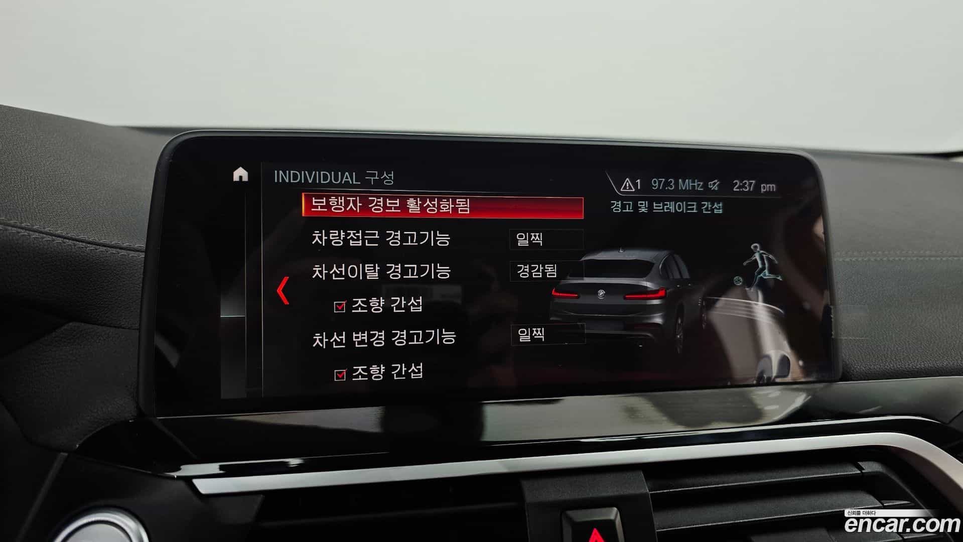 X4 BMW 2019.8-OPTION-044