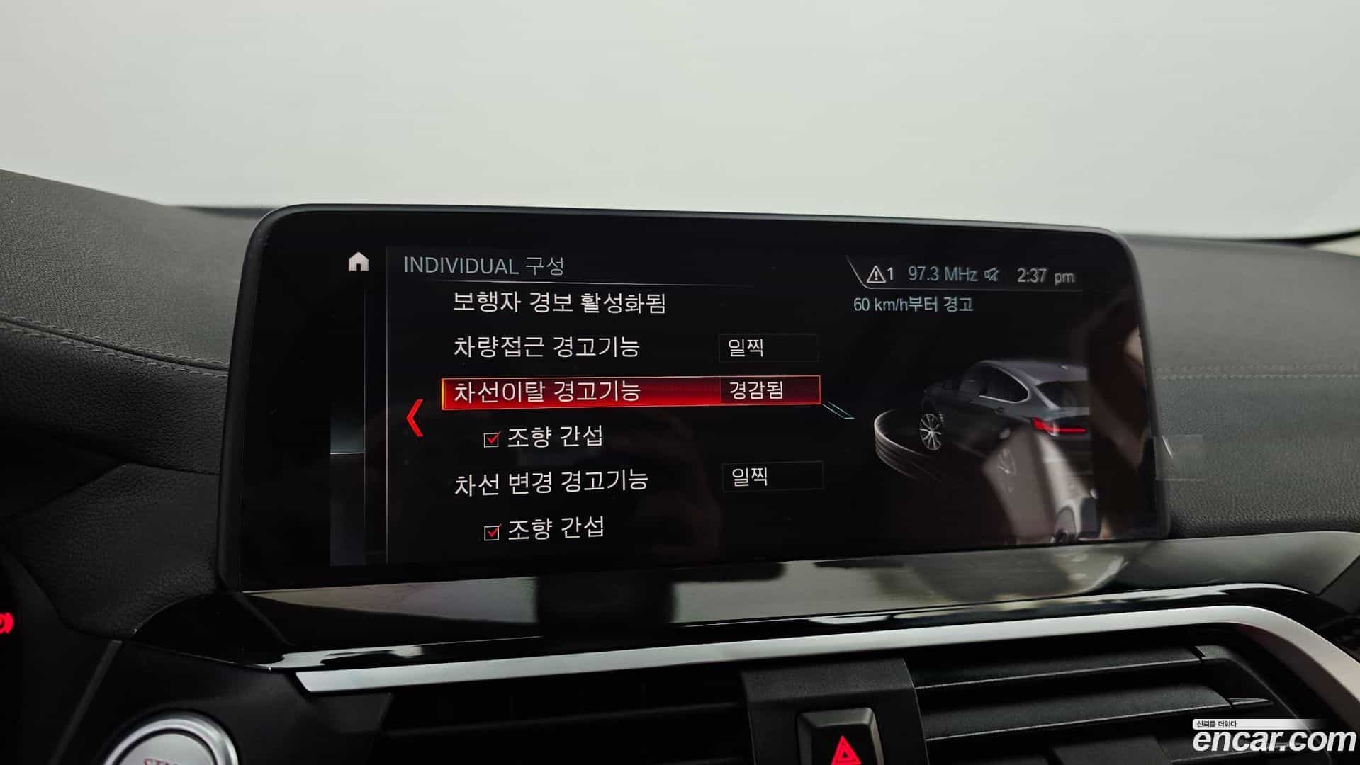 X4 BMW 2019.8-OPTION-045