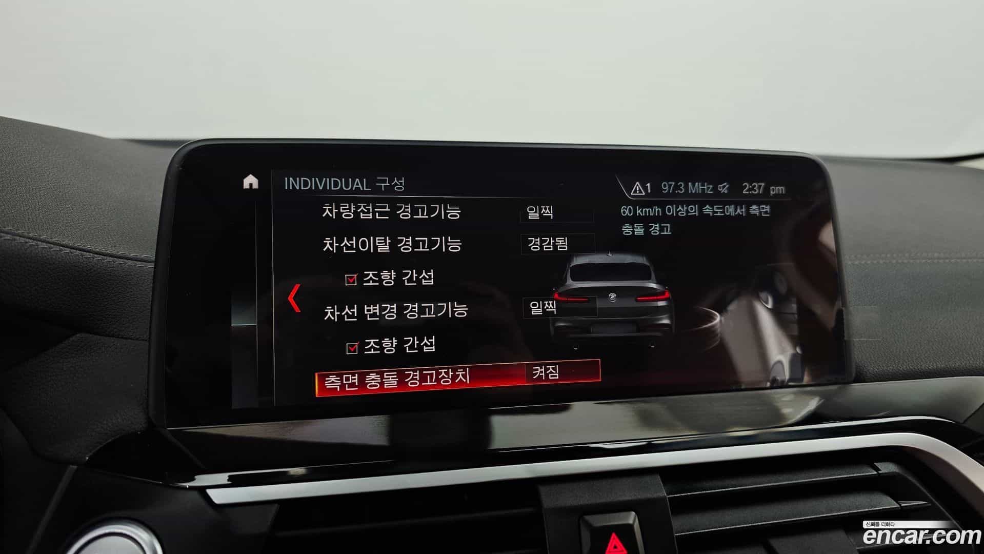 X4 BMW 2019.8-OPTION-046