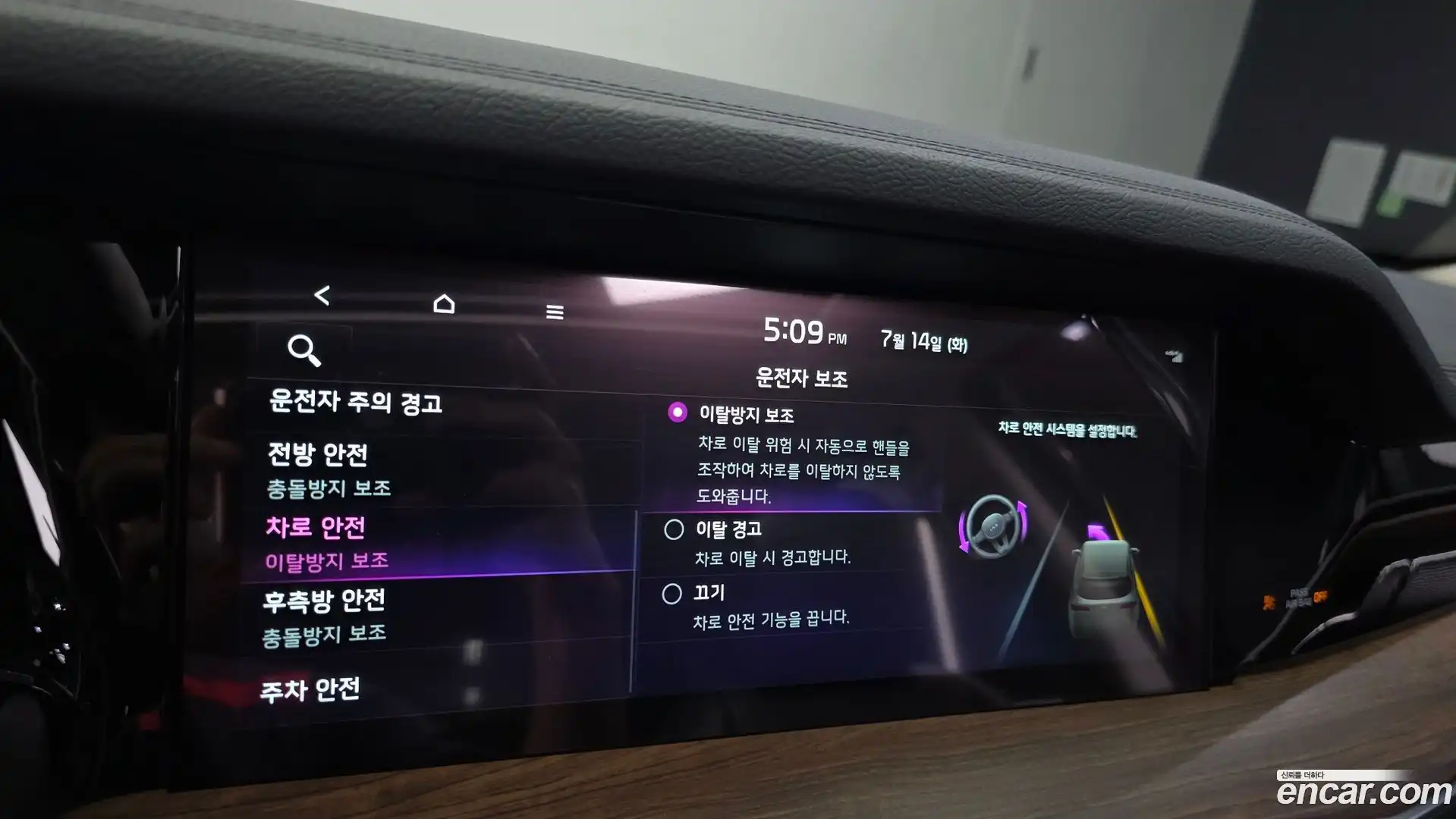 Mohave Kia 2020.10-OPTION-023