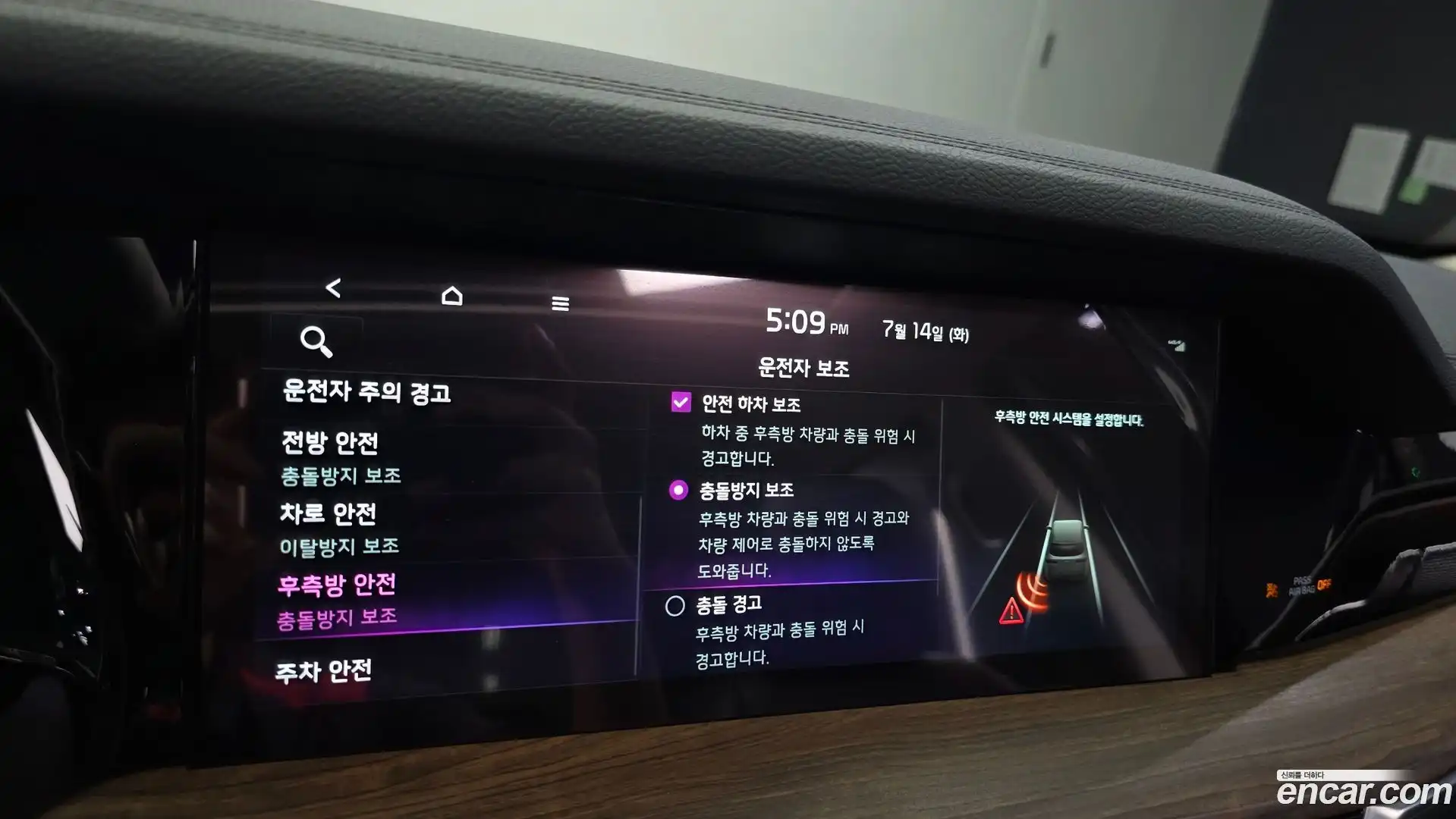 Mohave Kia 2020.10-OPTION-024