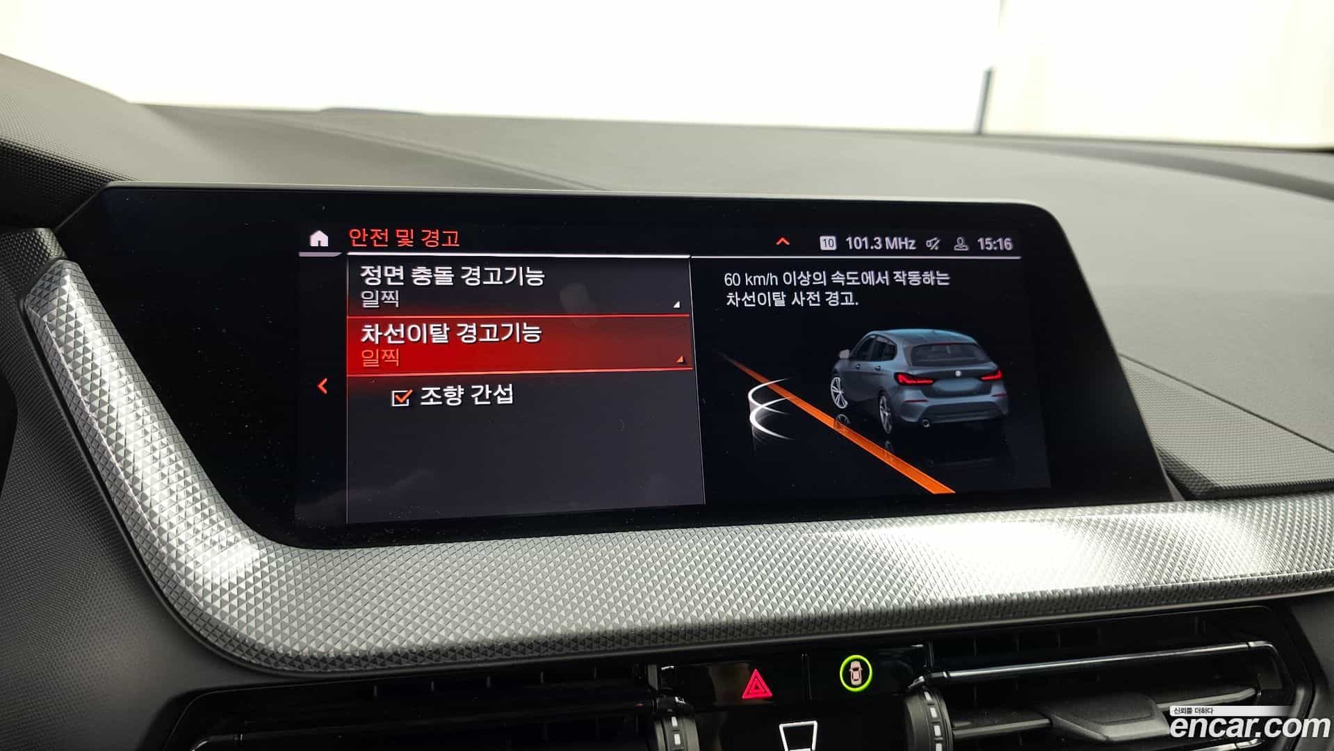 1-Series BMW 2021.5-OPTION-020