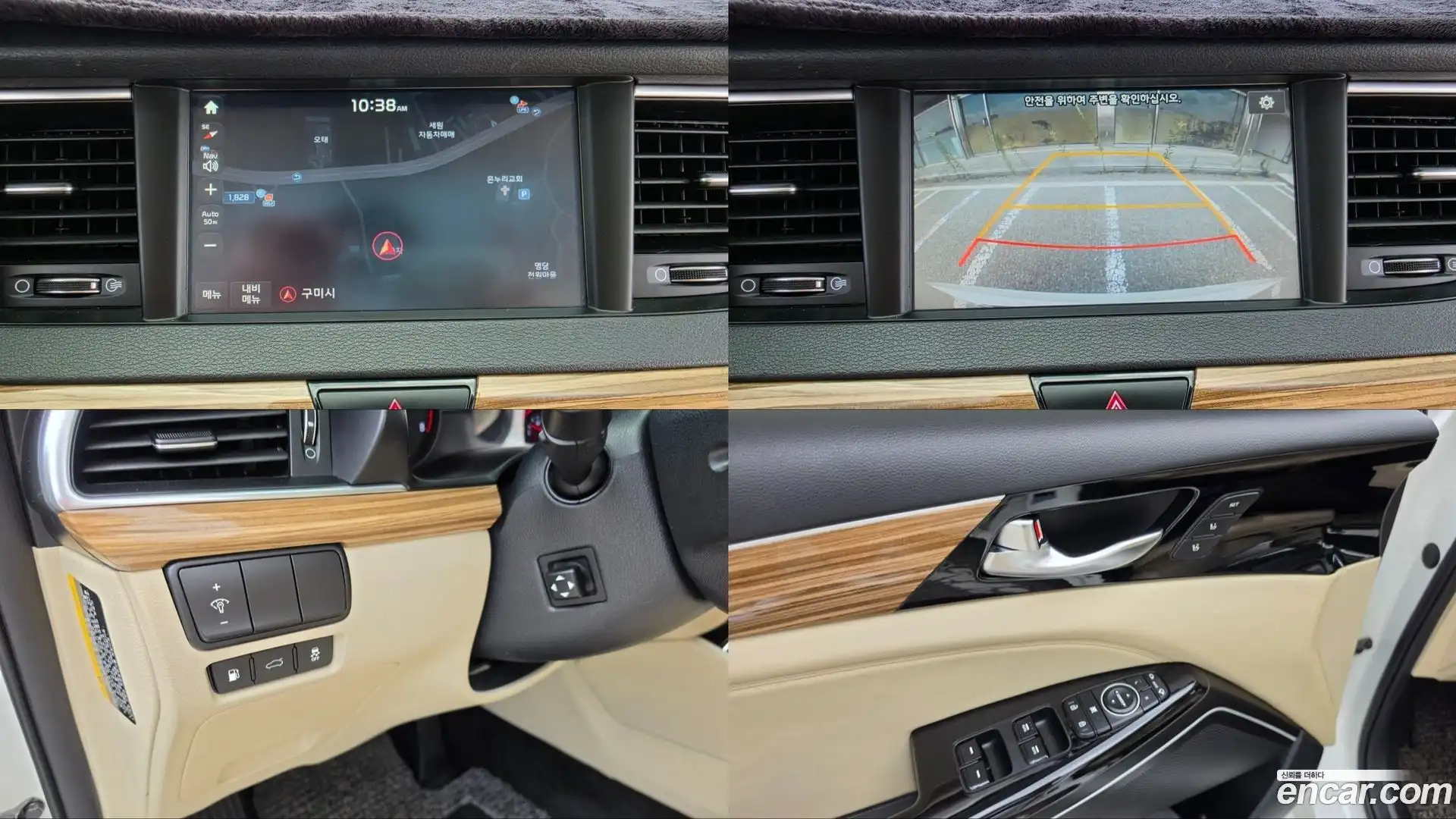 K7 Kia 2016.9-OPTION-023
