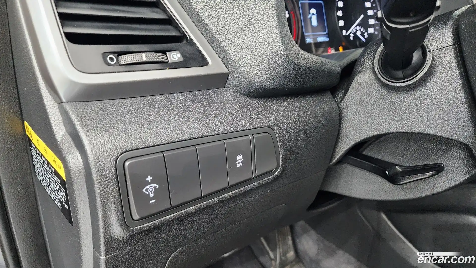 Tucson Hyundai 2016.7-OPTION-024