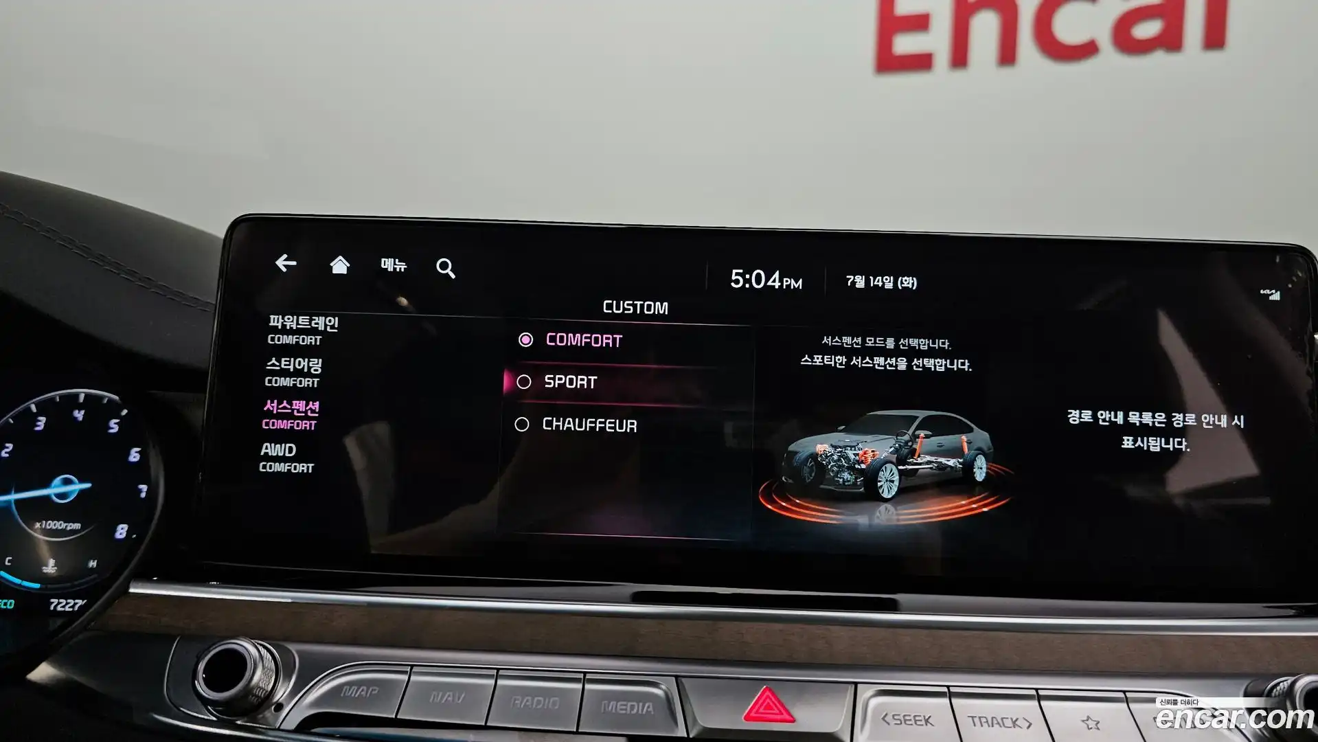 K9 Kia 2022.6-OPTION-041