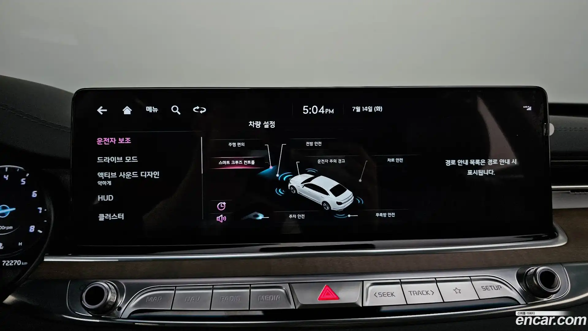 K9 Kia 2022.6-OPTION-042