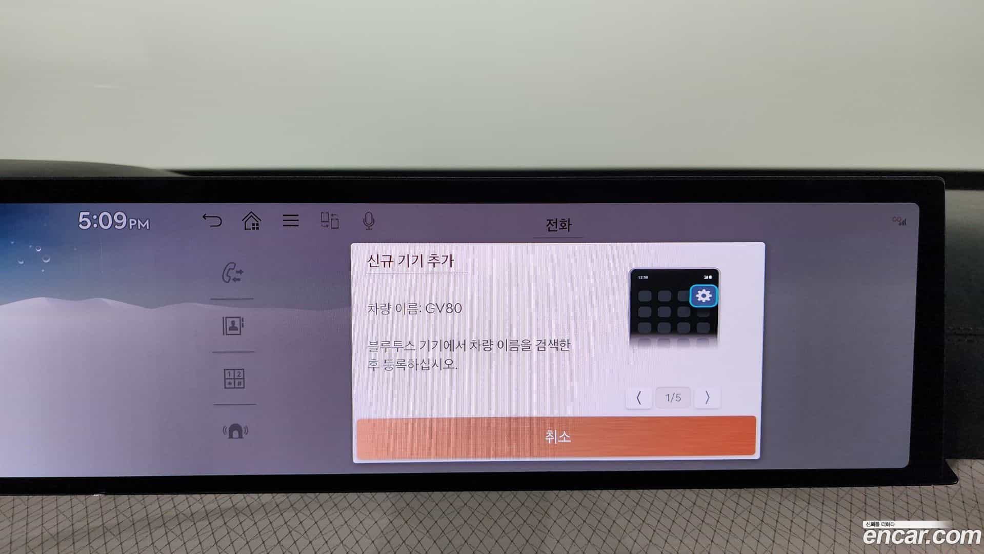 GV80 Genesis 2024.6-OPTION-045