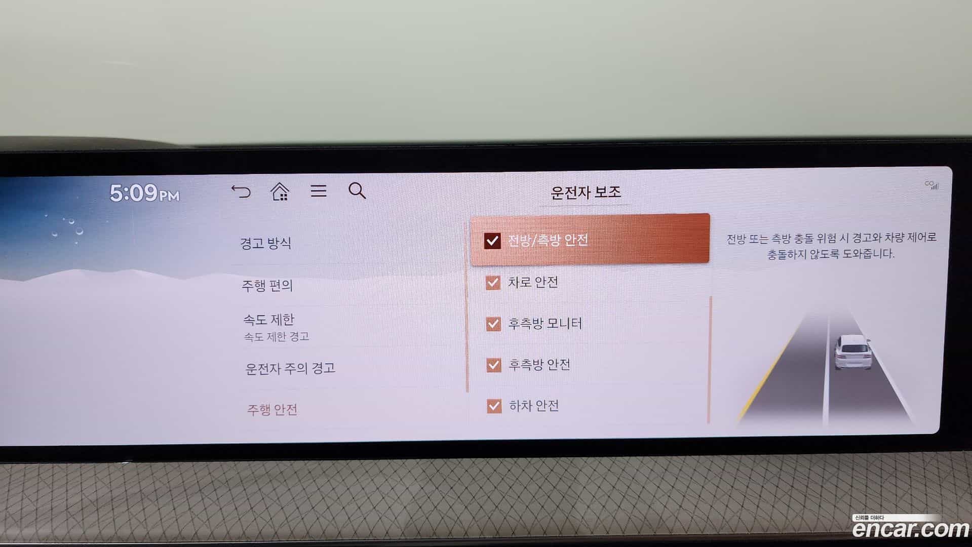 GV80 Genesis 2024.6-OPTION-046