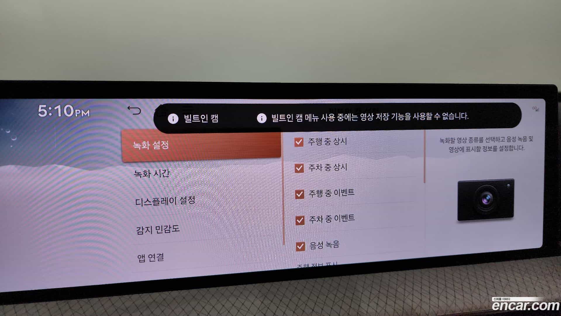 GV80 Genesis 2024.6-OPTION-051