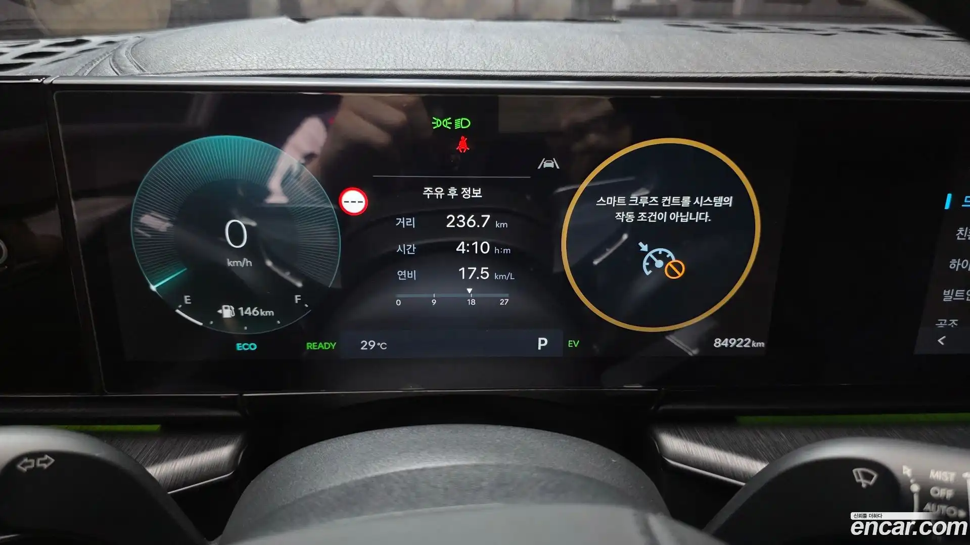 Grandeur Hyundai 2023.4-INNER-008
