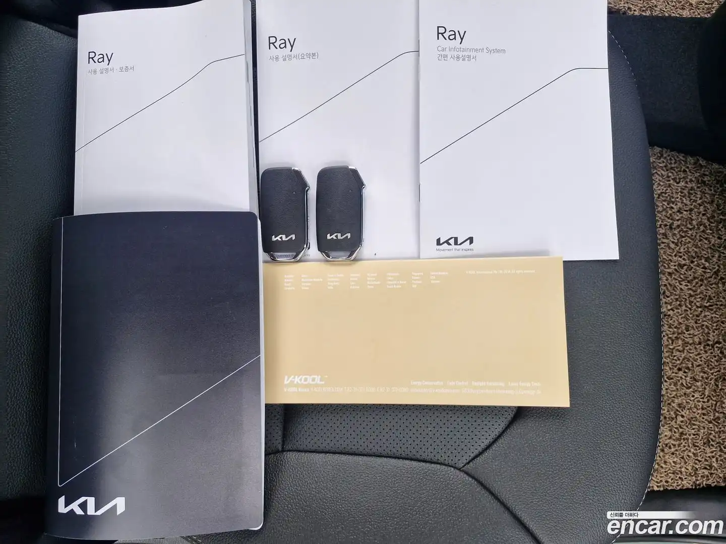 RAY Kia 2026.3-OPTION-021