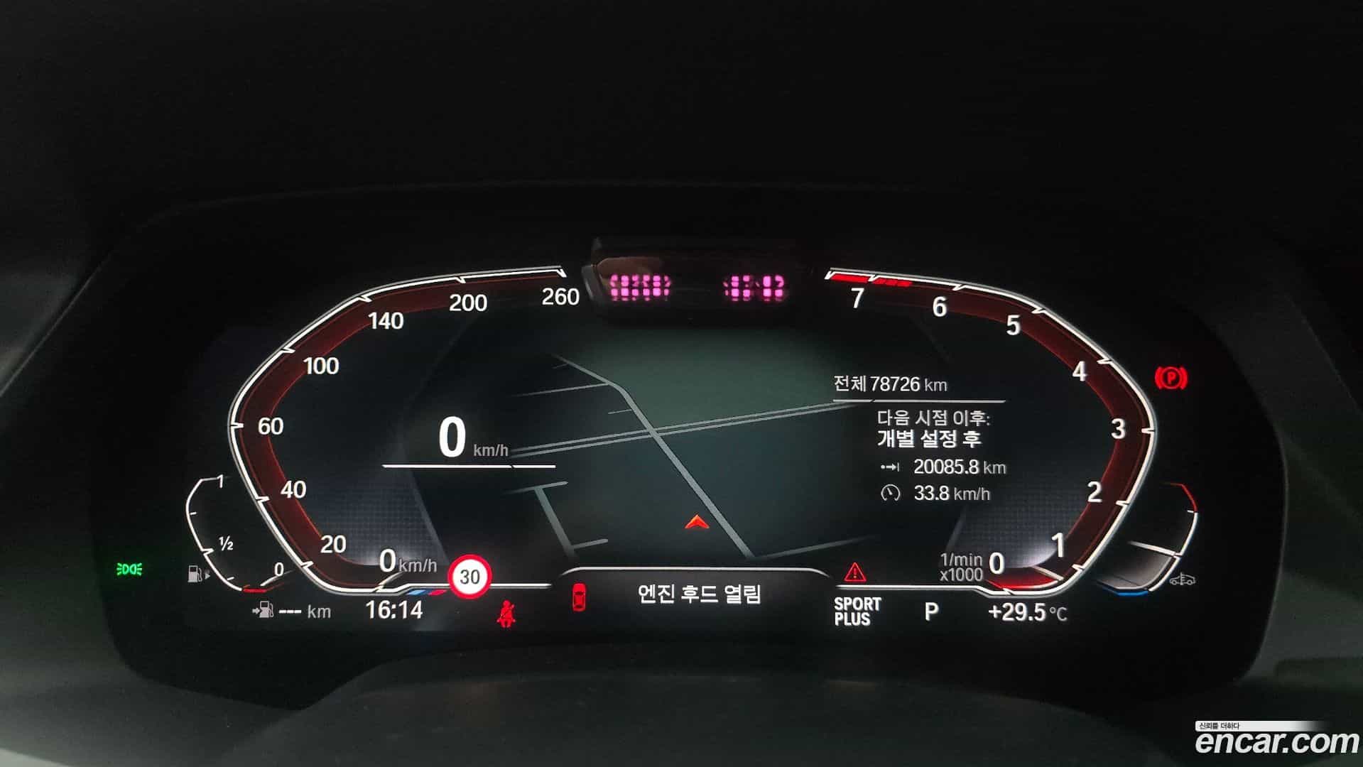 X6 BMW 2020.10-INNER-008
