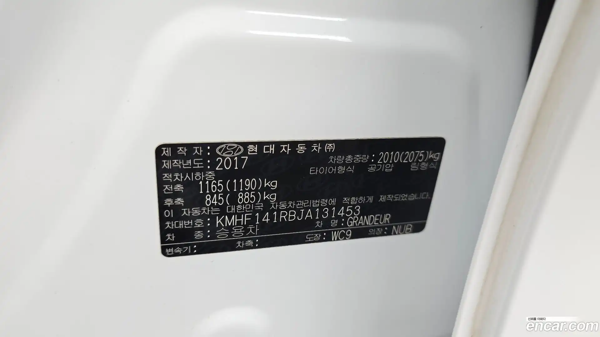 Grandeur Hyundai 2017.11-OPTION-045