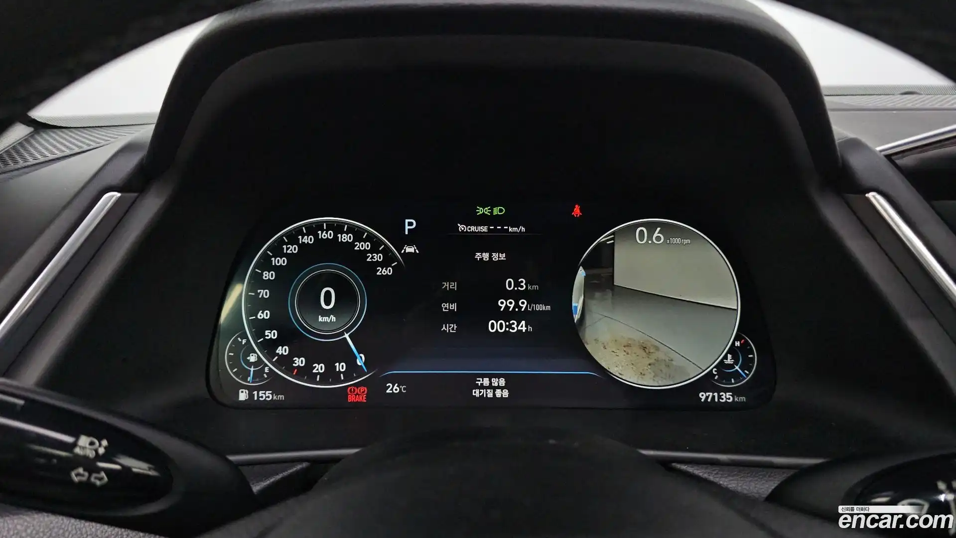 Sonata Hyundai 2019.11-INNER-008
