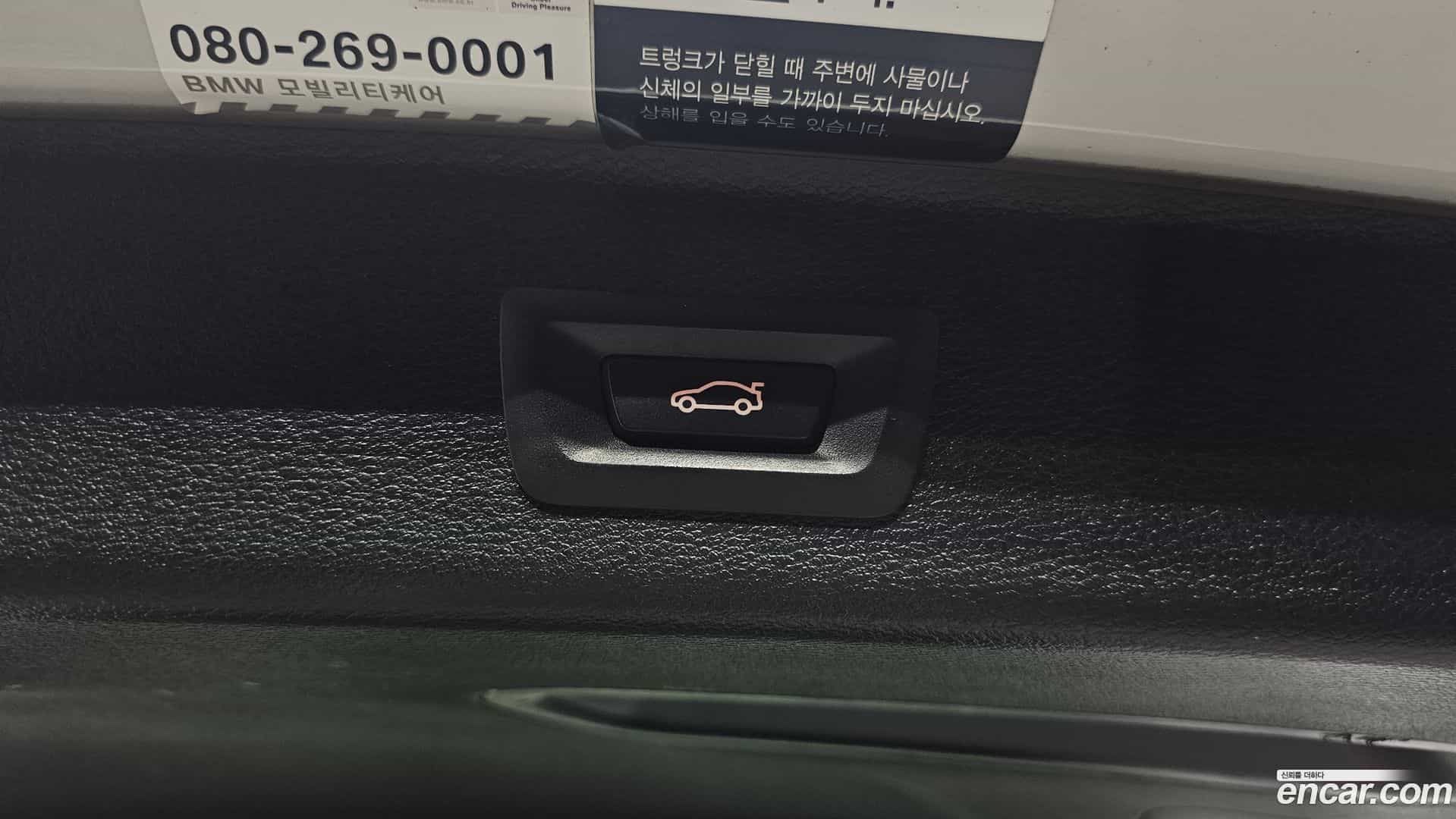 X3 BMW 2015.3-OPTION-040