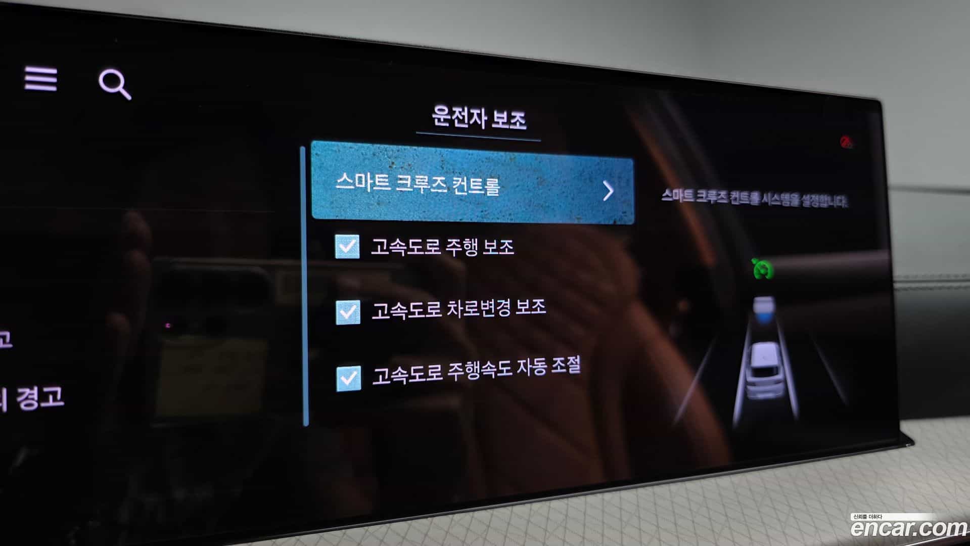 GV80 Genesis 2024.6-OPTION-048