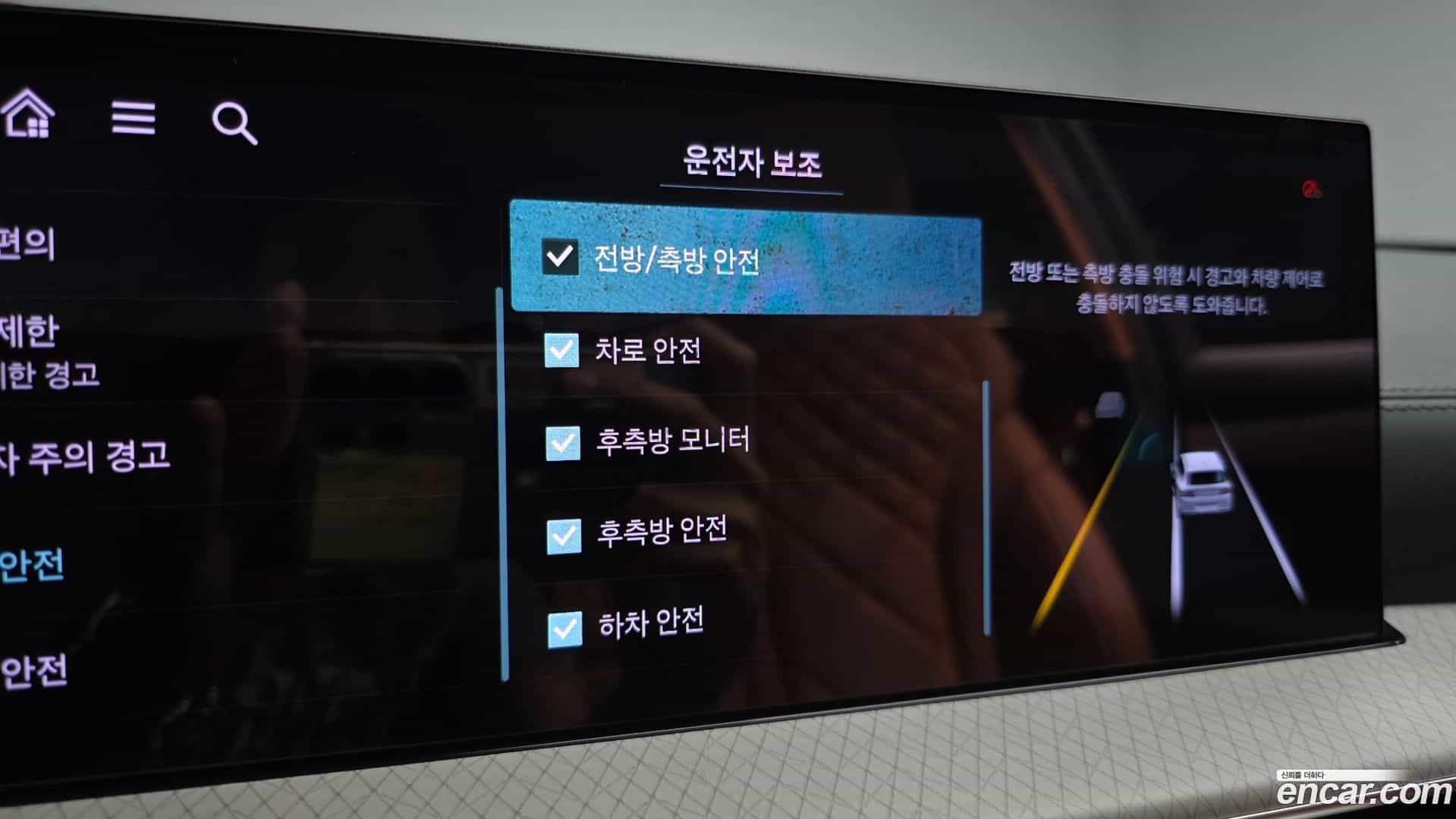 GV80 Genesis 2024.6-OPTION-050