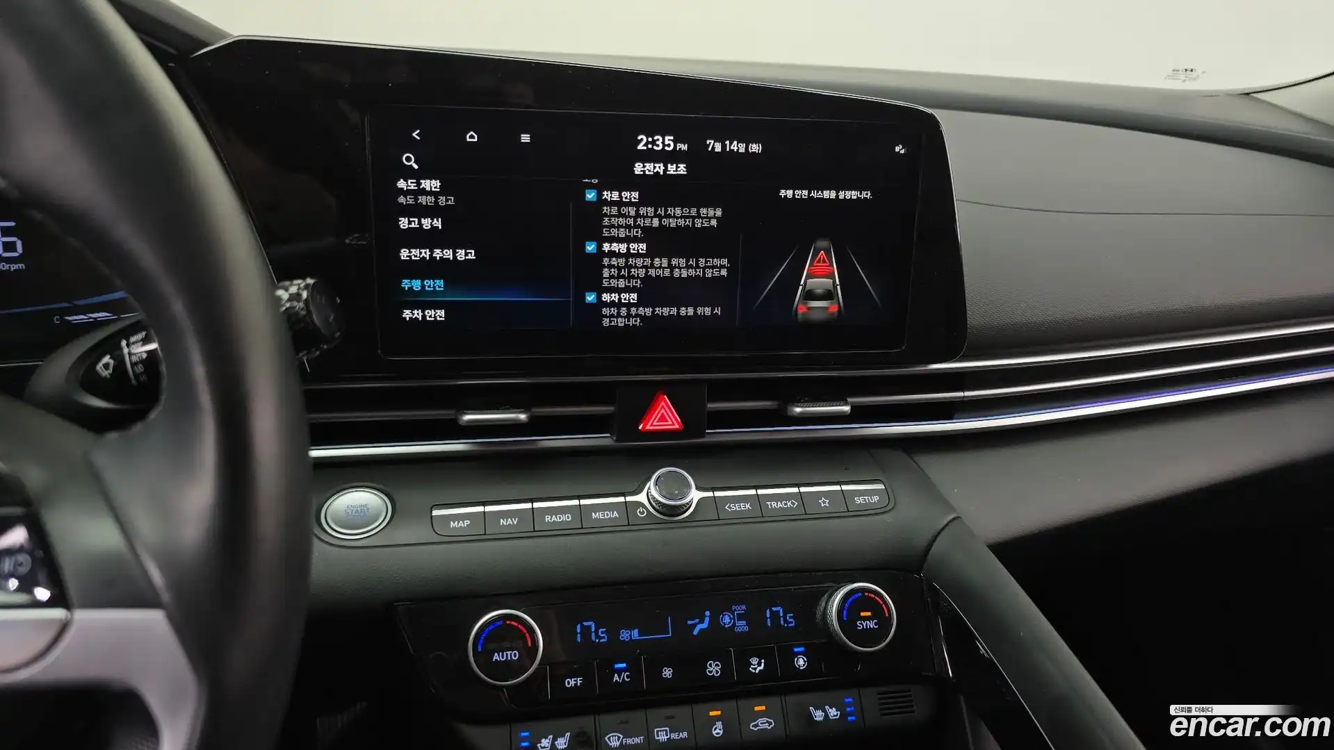 AVANTE Hyundai 2023.11-OPTION-019