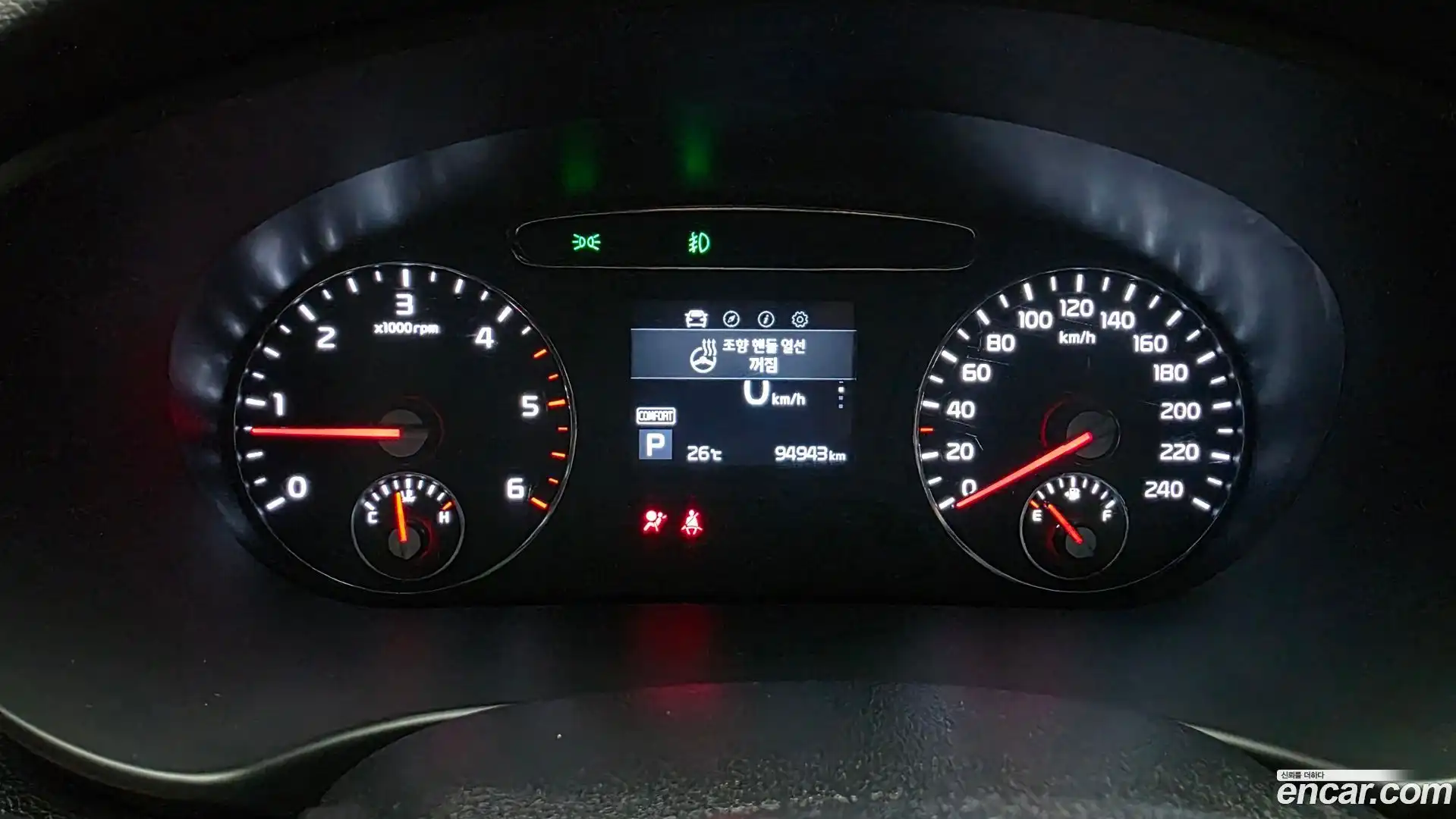 Sorento Kia 2017.8-INNER-008