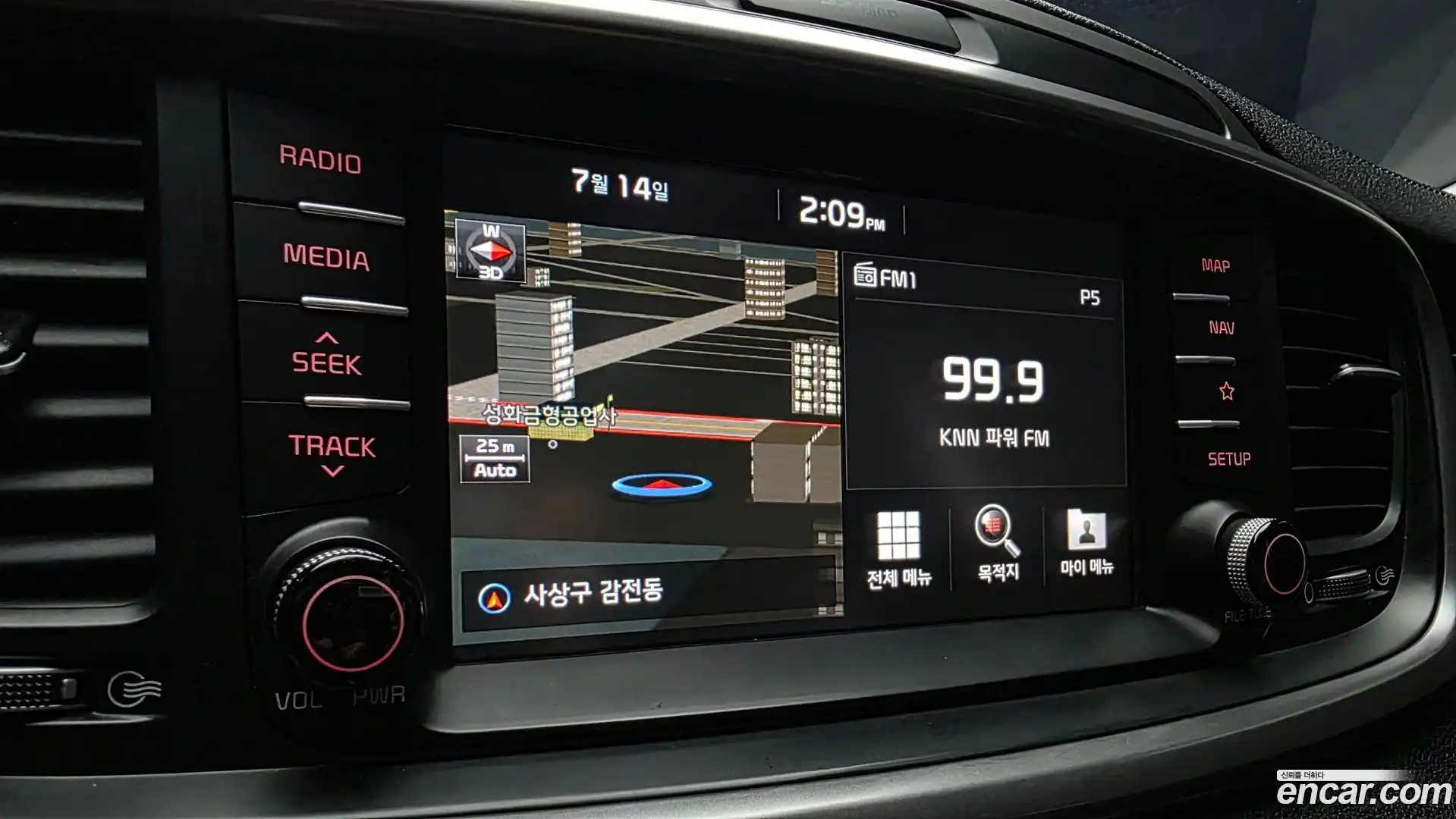 Sorento Kia 2017.8-OPTION-045