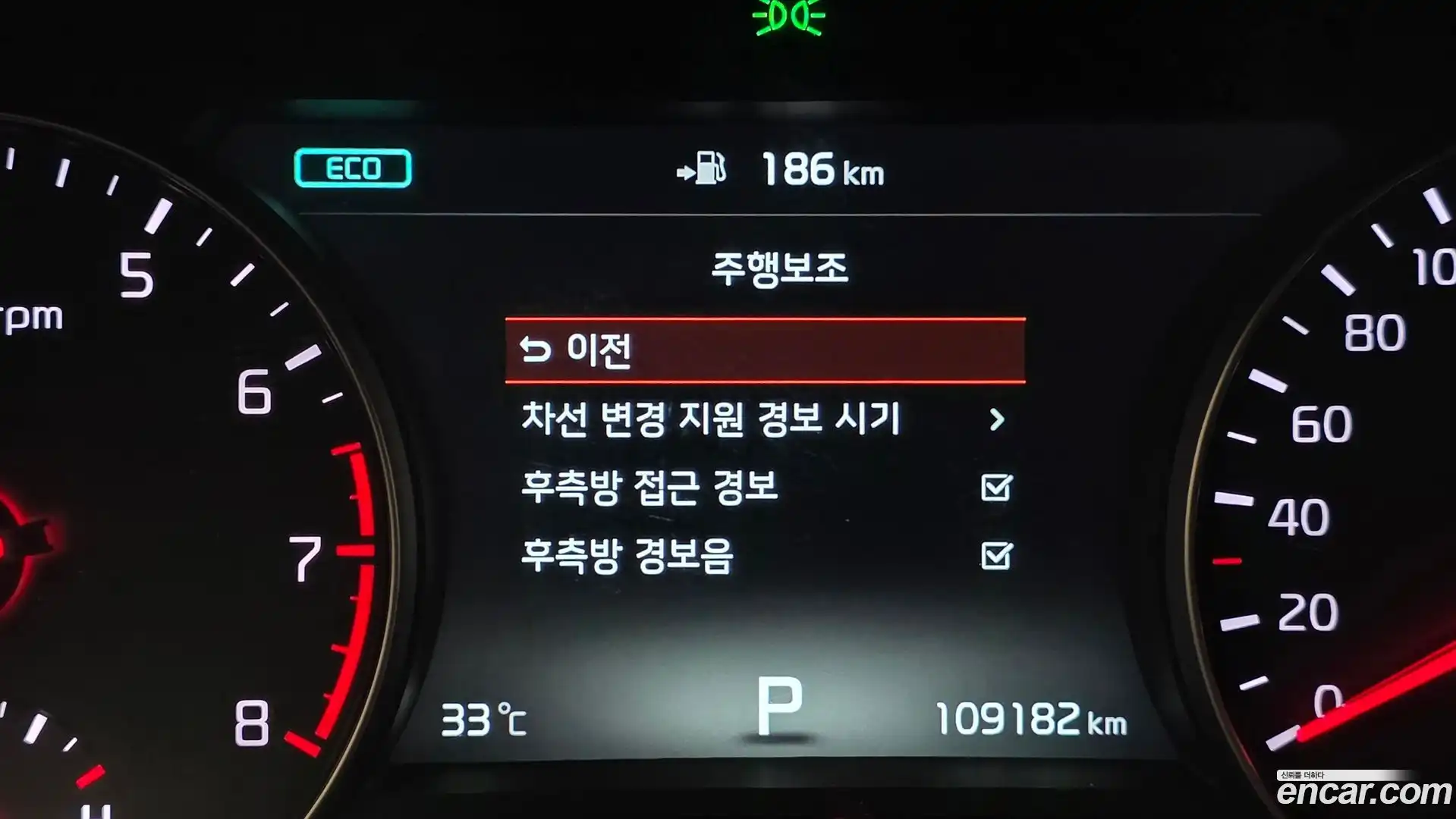 K7 Kia 2017.1-OPTION-019