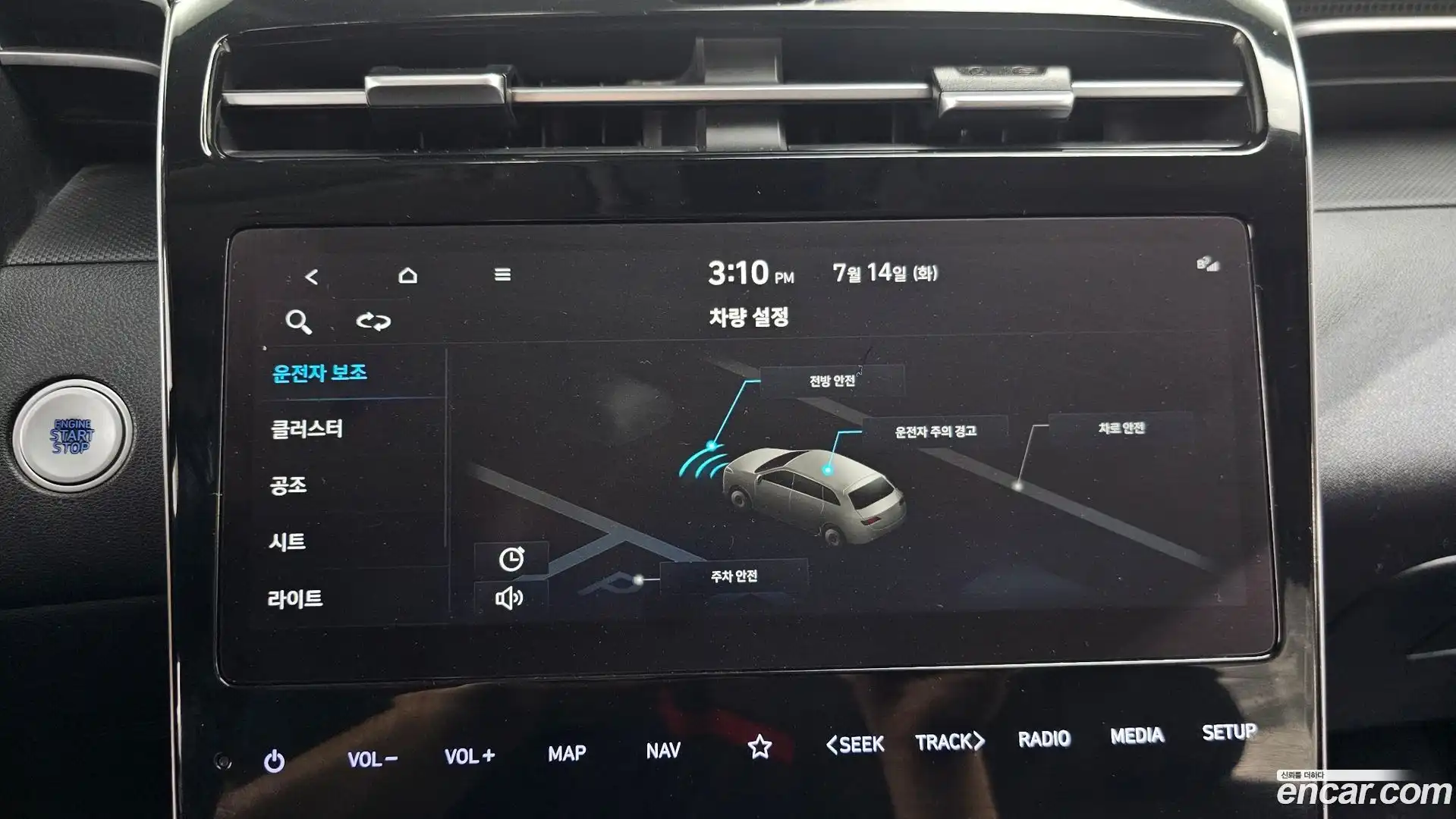 Tucson Hyundai 2022.1-OPTION-019
