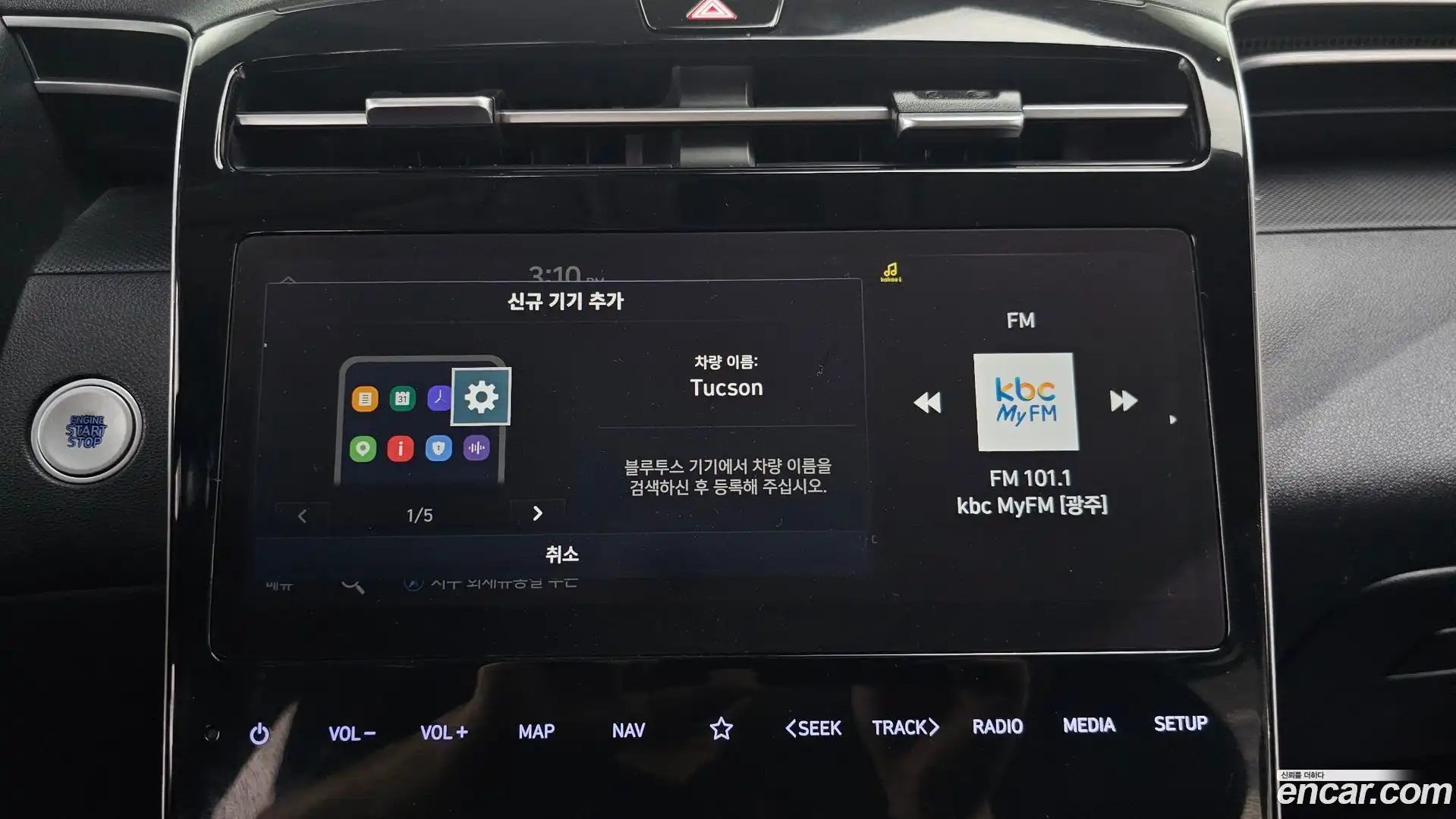 Tucson Hyundai 2022.1-OPTION-021