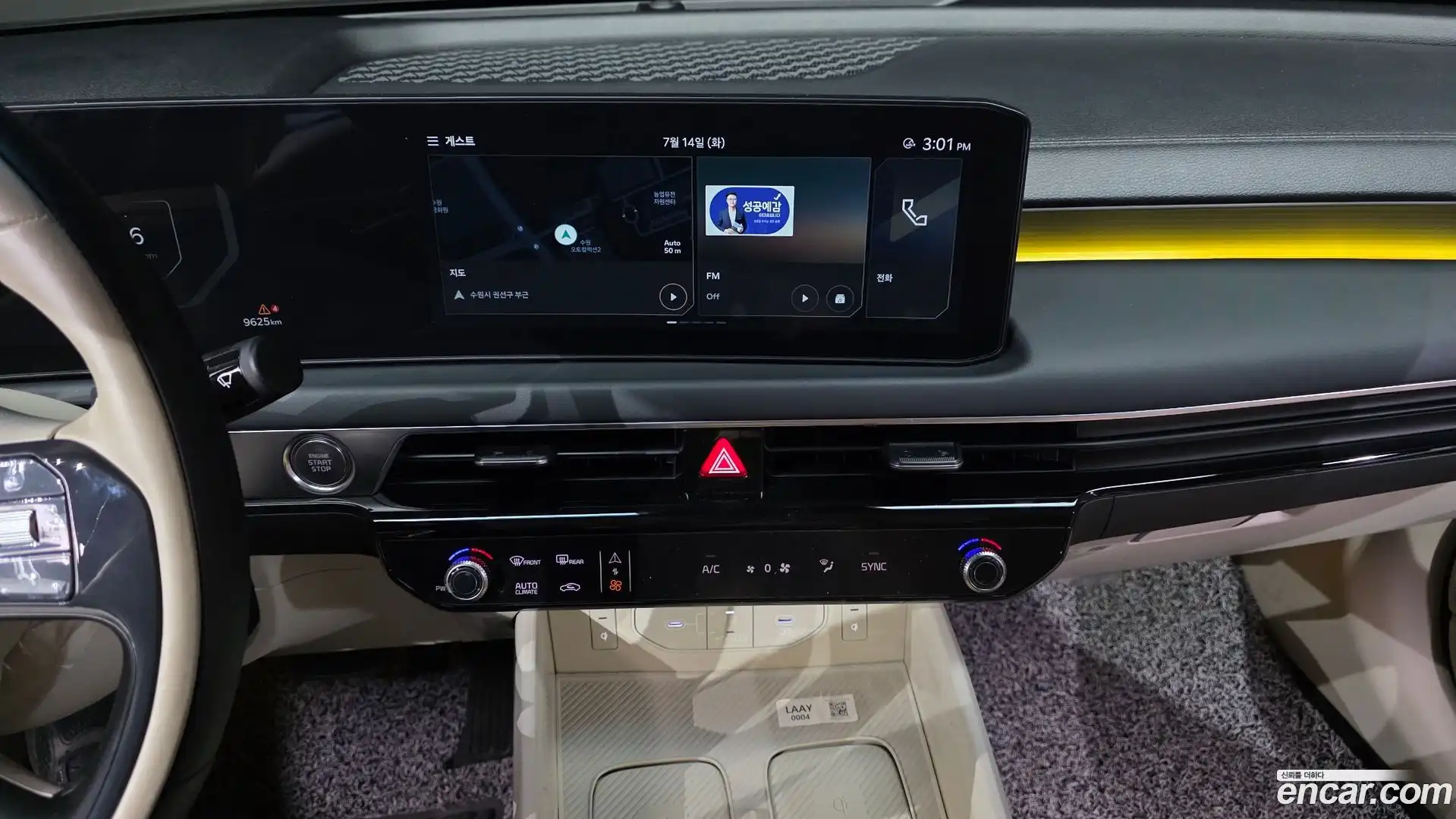 K8 Kia 2025.10-OPTION-017