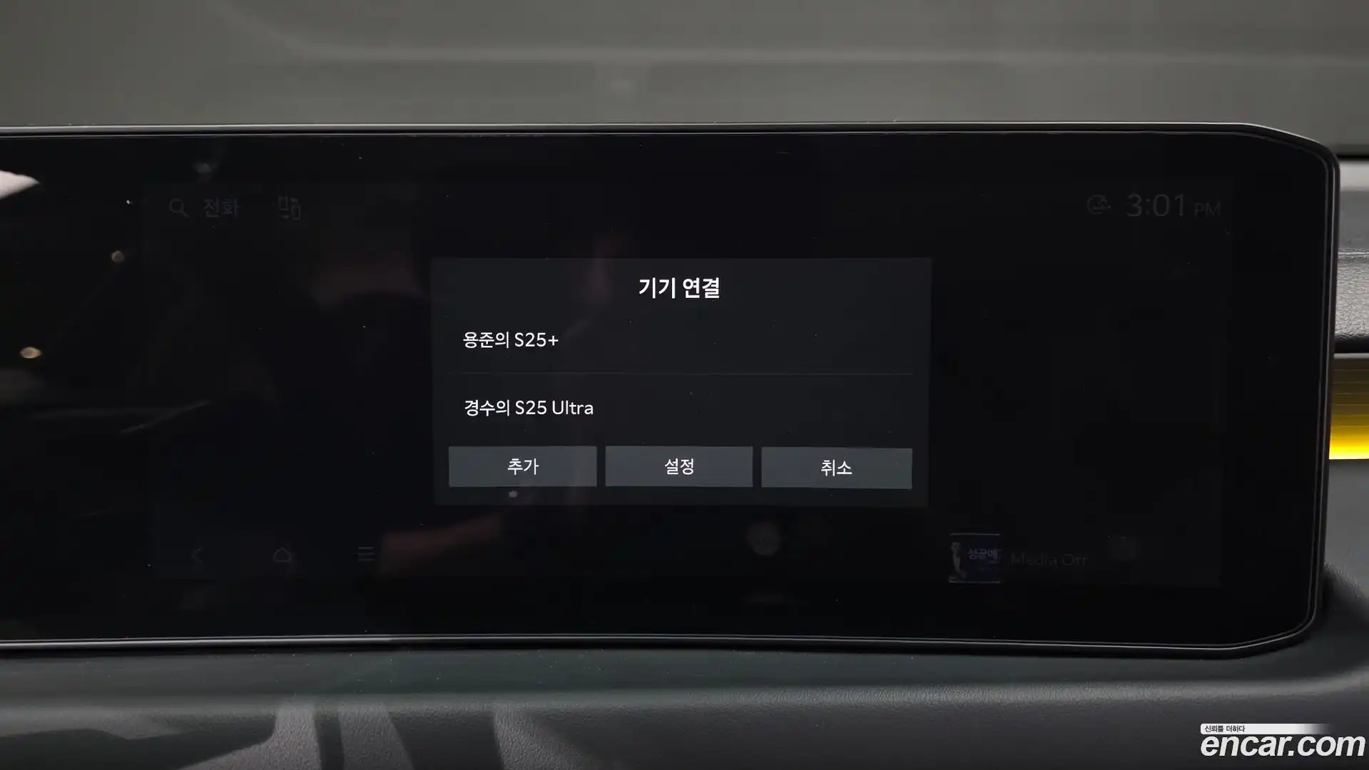 K8 Kia 2025.10-OPTION-045