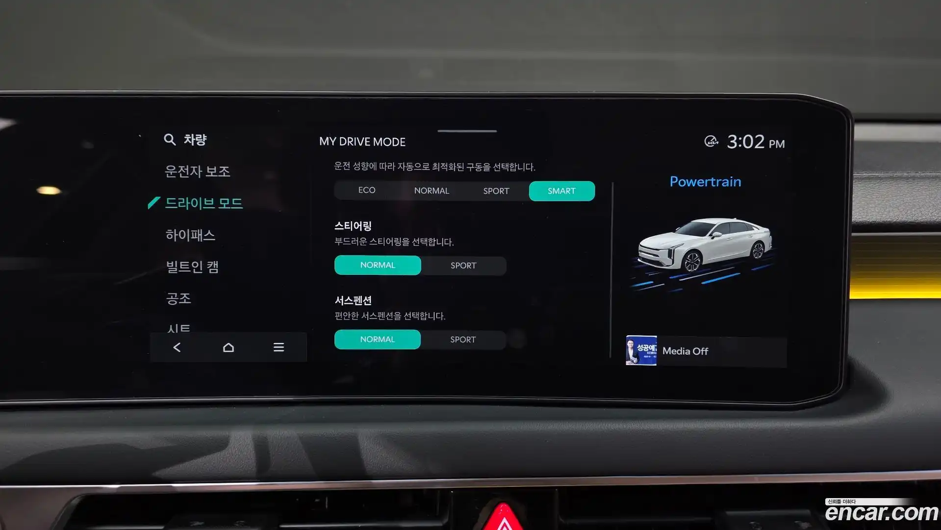 K8 Kia 2025.10-OPTION-046
