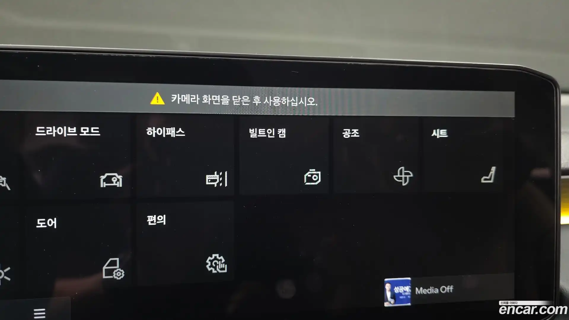 K8 Kia 2025.10-OPTION-048